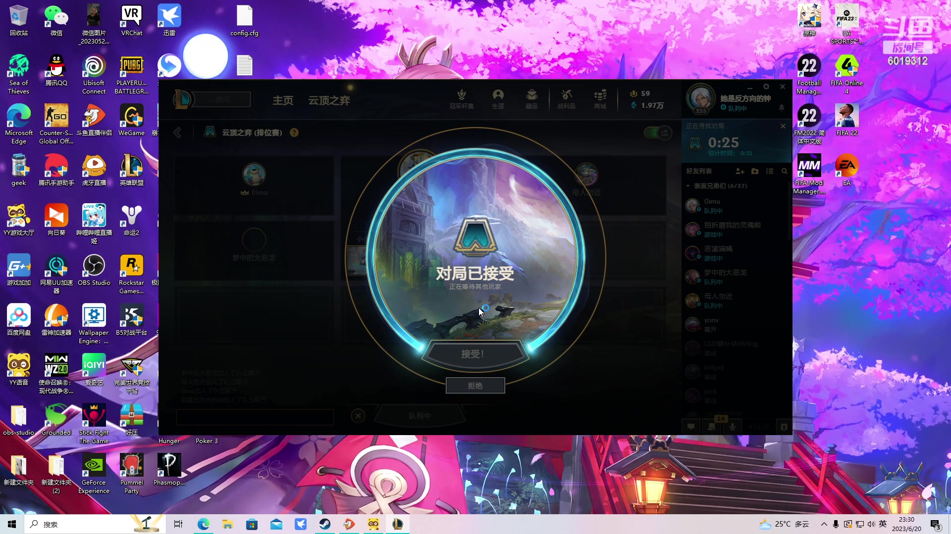 【2023-06-20 22点场】杰老板哦：老年选手转瓦Day1