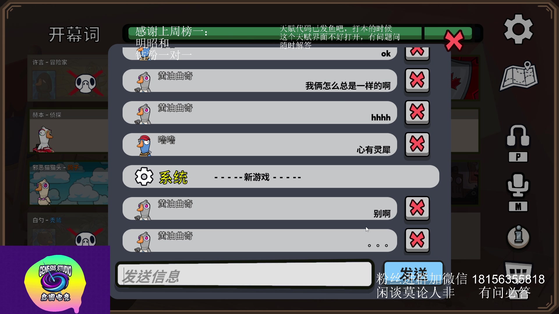【2023-06-25 22点场】许言0407：许老板：10.1教学视频已发
