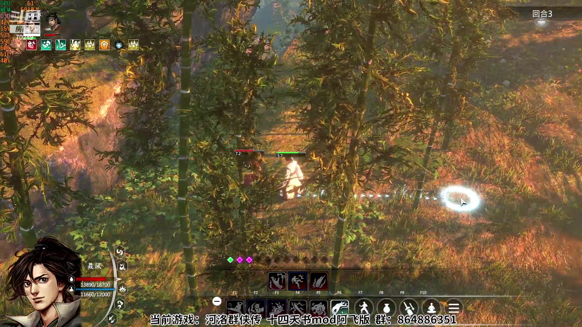【2023-06-25 17点场】shalou88沙漏哥：河洛漏 十四天书mod~？