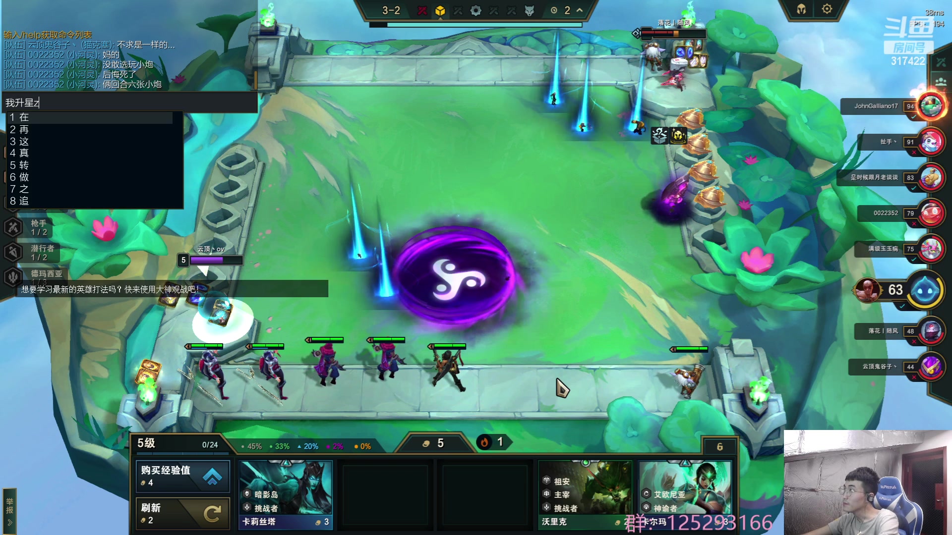 【2023-06-26 08点场】驴酱的冯雨大王：冯雨大王：保持理智，热爱生活！