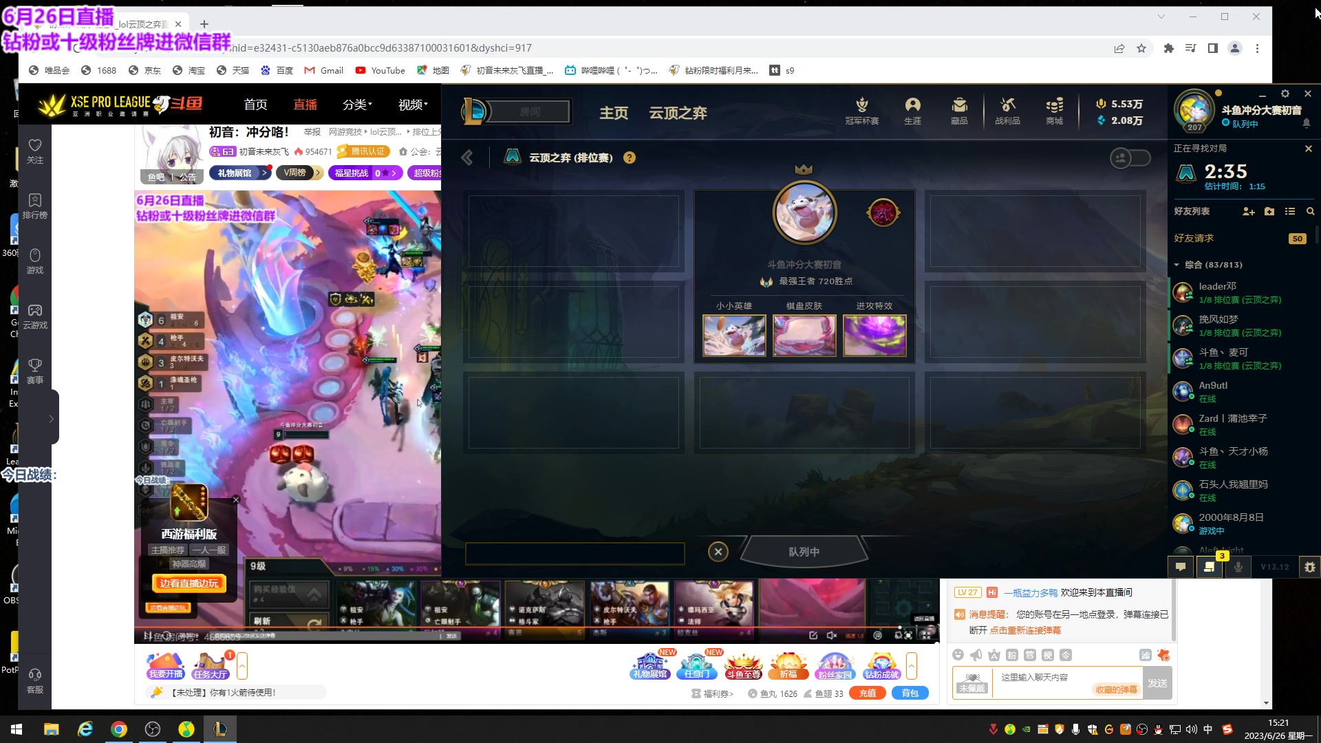 【2023-06-26 14点场】初音未来灰飞：初音：冲分咯！