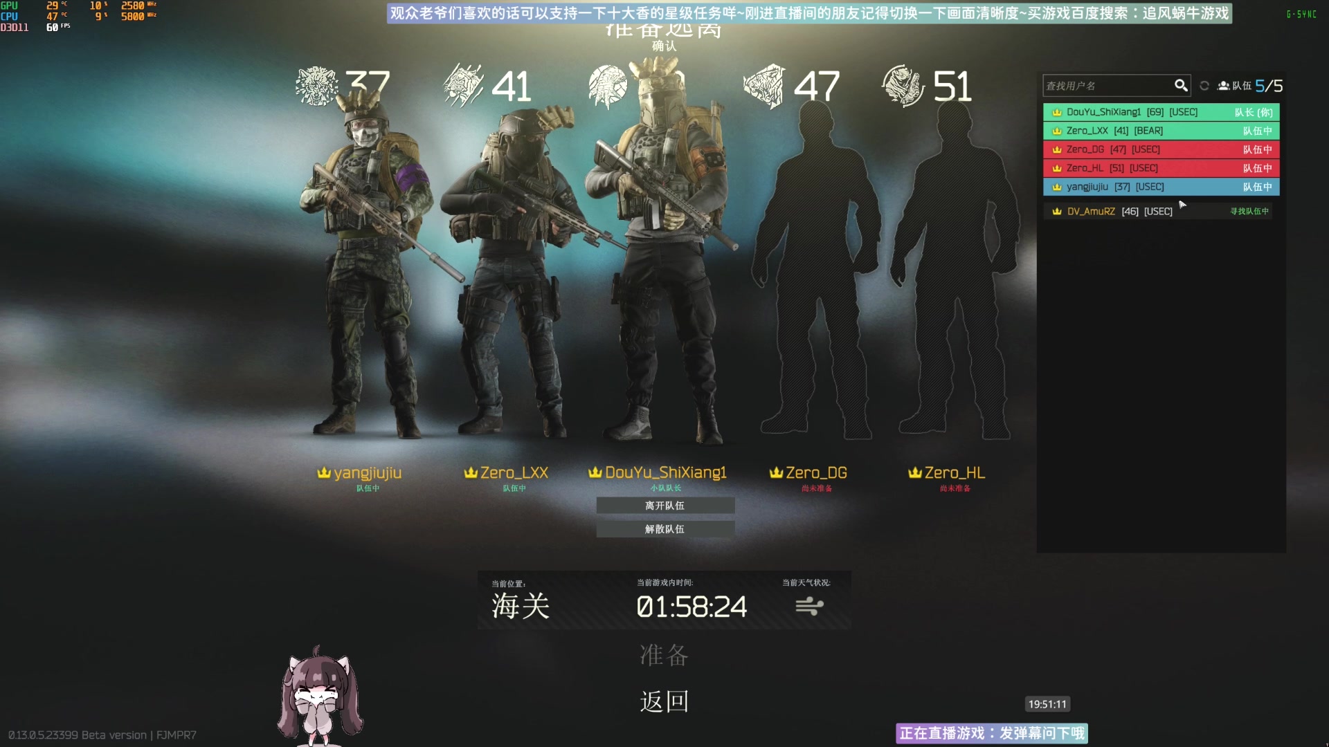 【2023-06-24 19点场】Biu十香：✨斗鱼第一画质✨萌新入坑日常✨逃离塔科夫