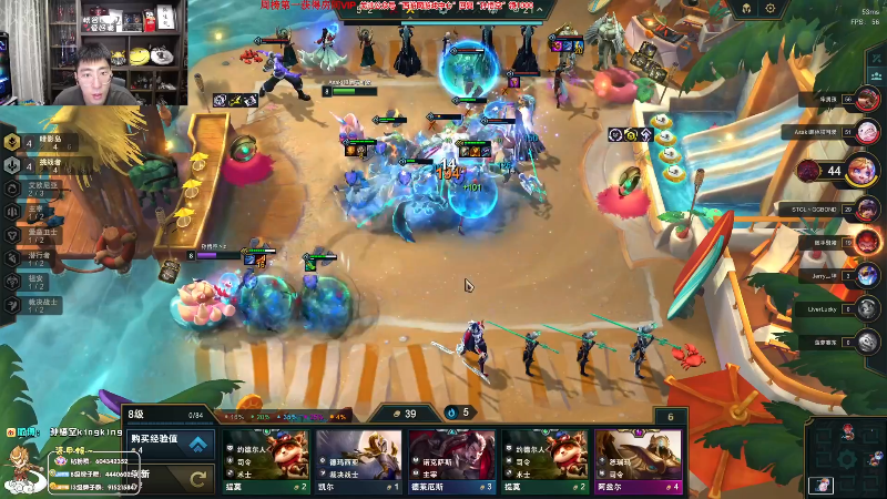 【英雄联盟】孙悟空丨兰林汉的精彩时刻 20230626 09点场