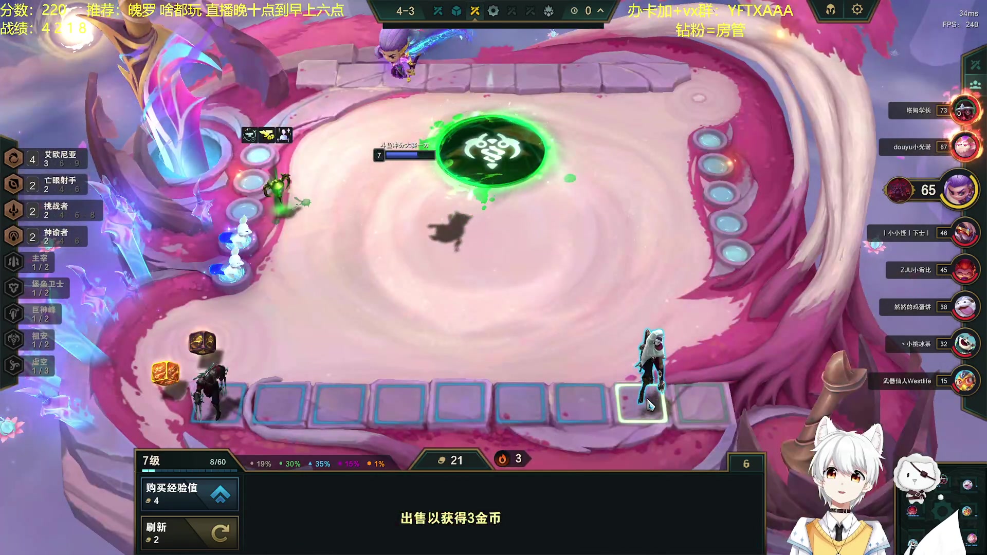 【2023-06-26 00点场】一方通行A丶：悟了一天500分直冲第一！！！！
