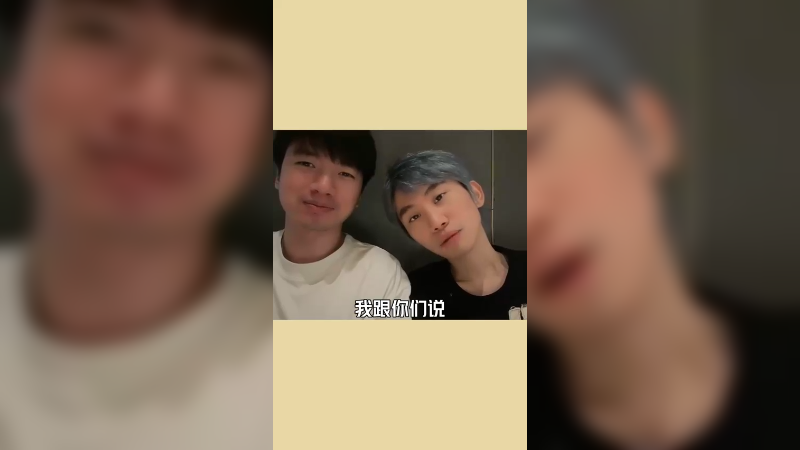 多多支持，FPX加油！