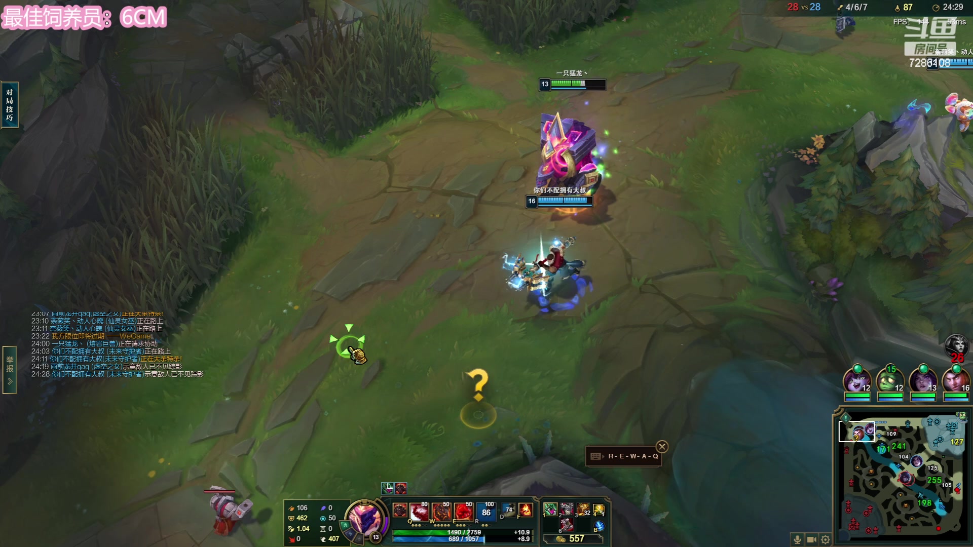 【2023-06-25 17点场】一只猛龙丶：龙、鸡、鸽、嶶组排~