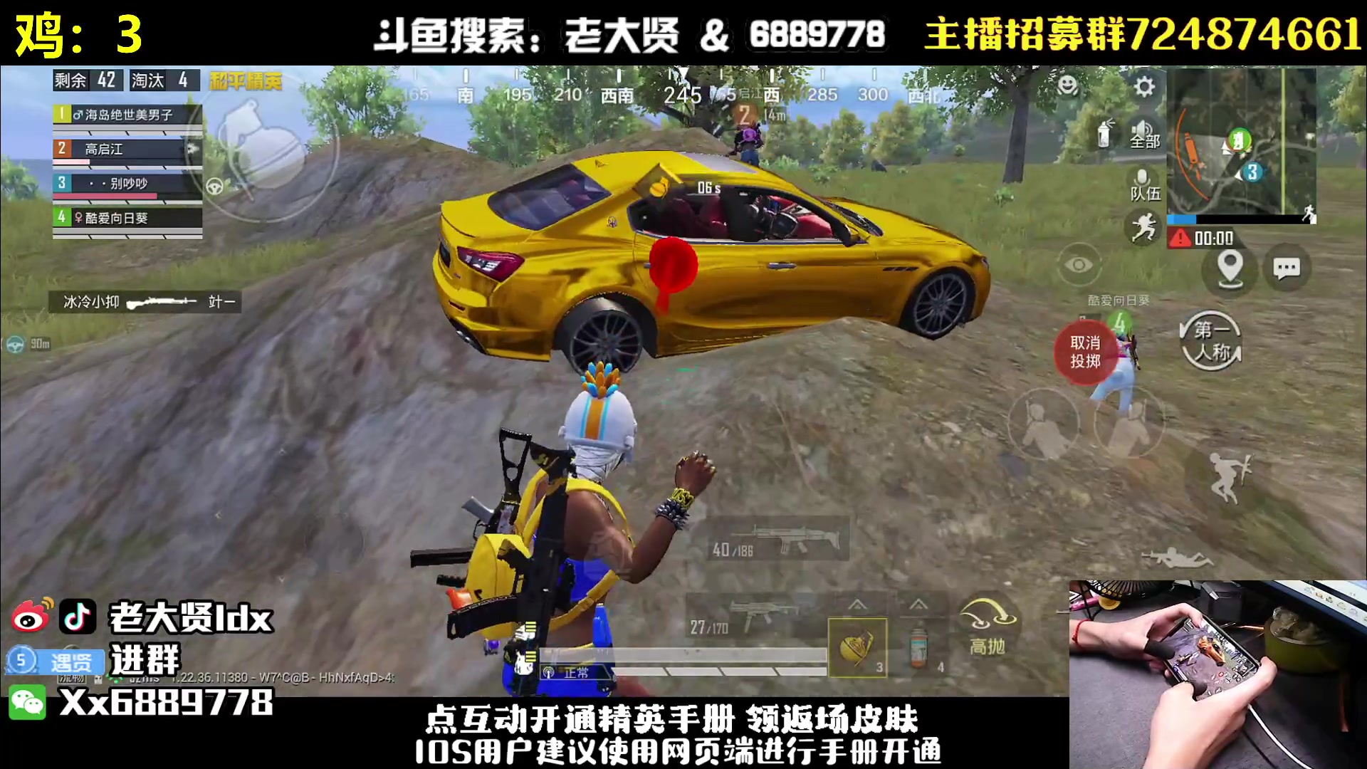 【2023-06-26 01点场】老大贤：王牌1v4：带你看遍海岛上的小姐姐