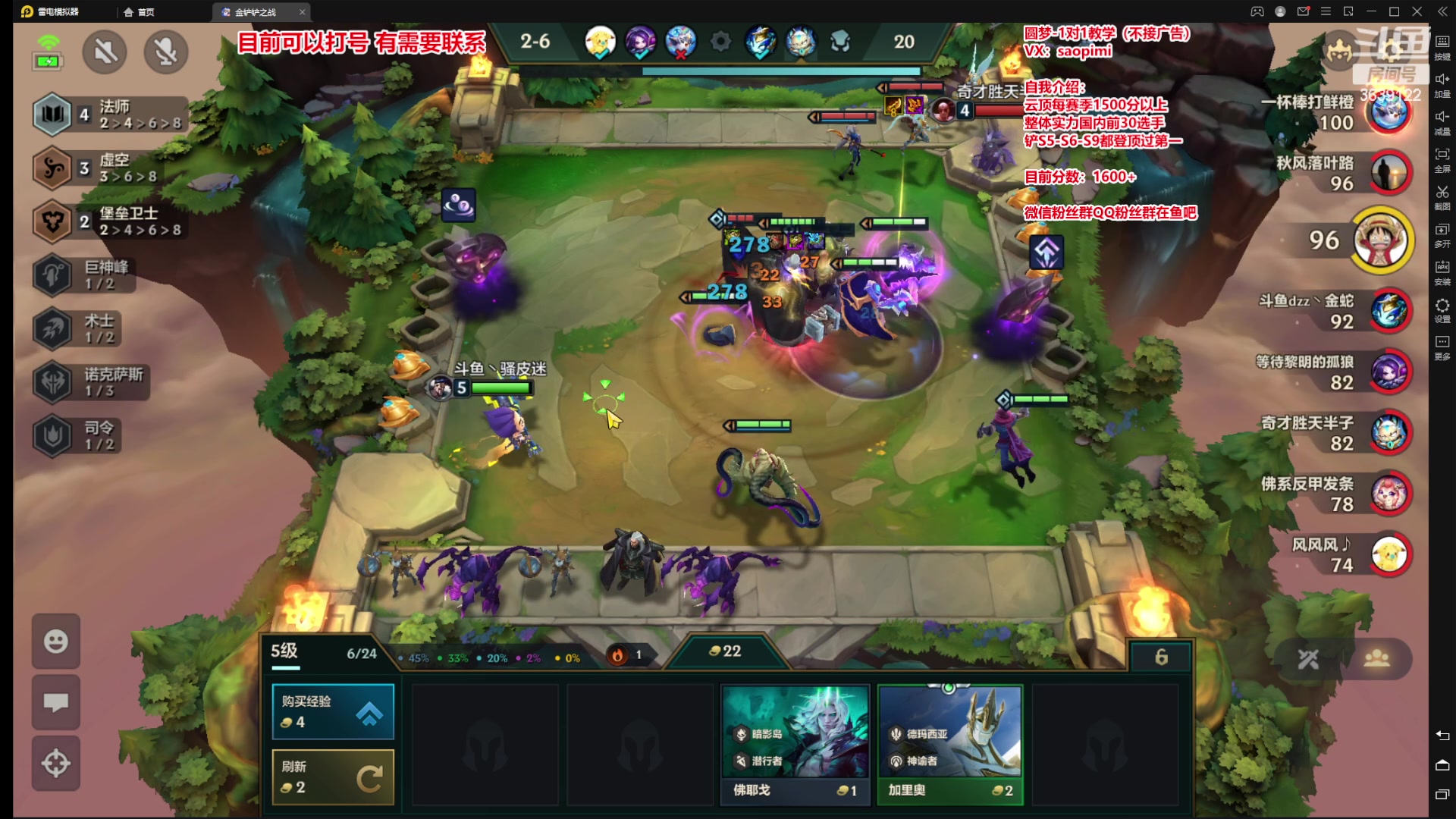 【2023-06-26 13点场】骚皮迷呀：微信区前十 今天1800分重回第一