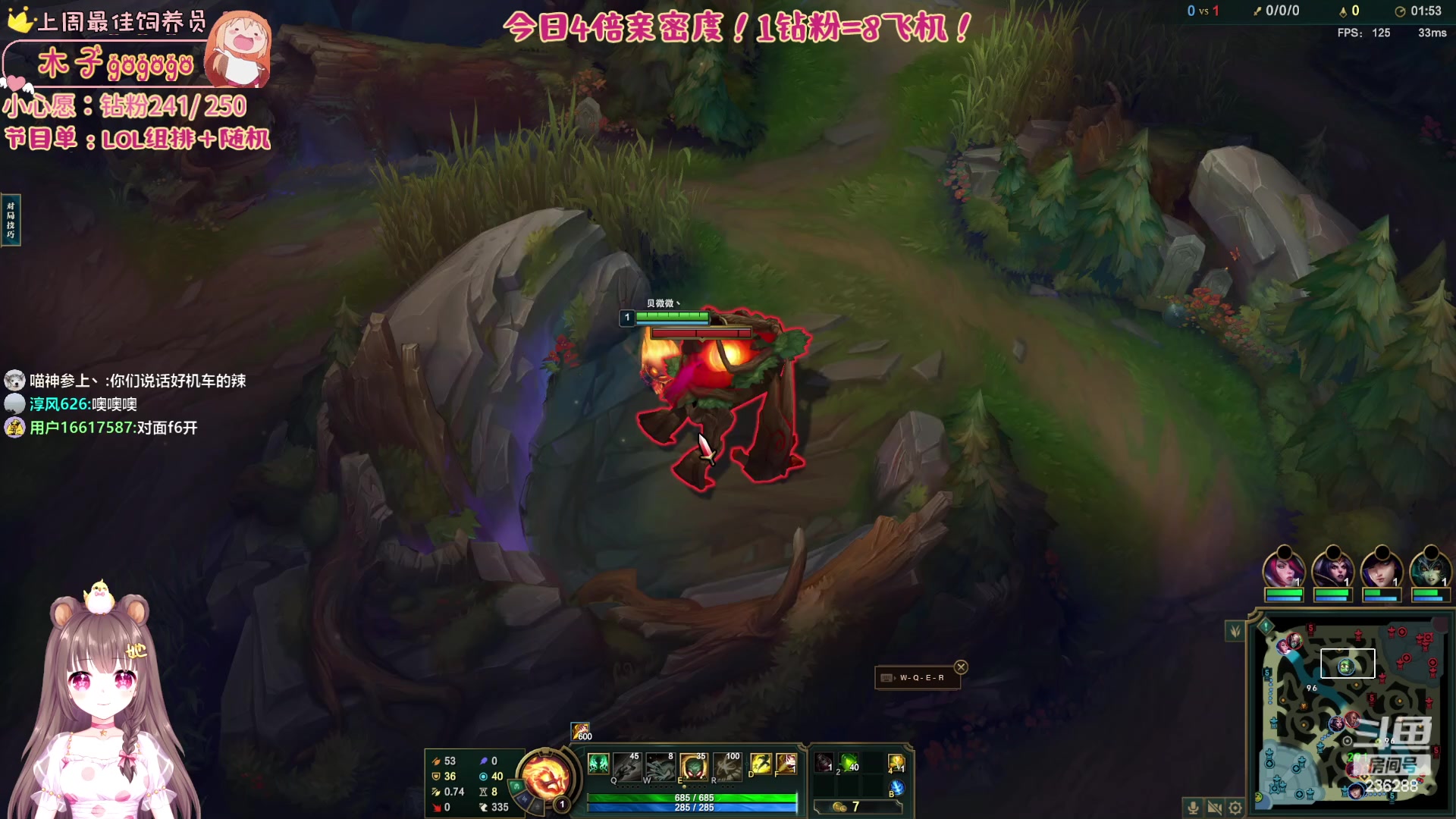 【2023-06-25 18点场】宇宙超级无敌鸽子她：4倍亲密度！LOL组排走起~