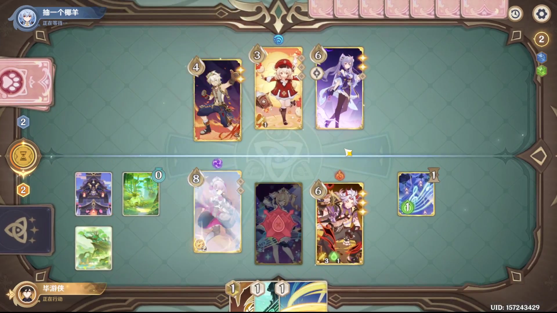 【2023-06-26 18点场】毕游侠：延时60秒，继续