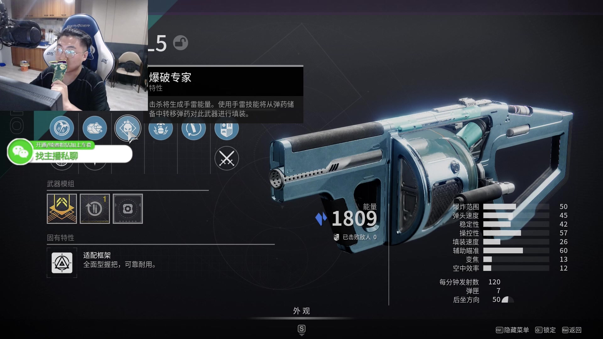 【2023-06-26 01点场】CSGO解说小柒：【柒】Destiny 2