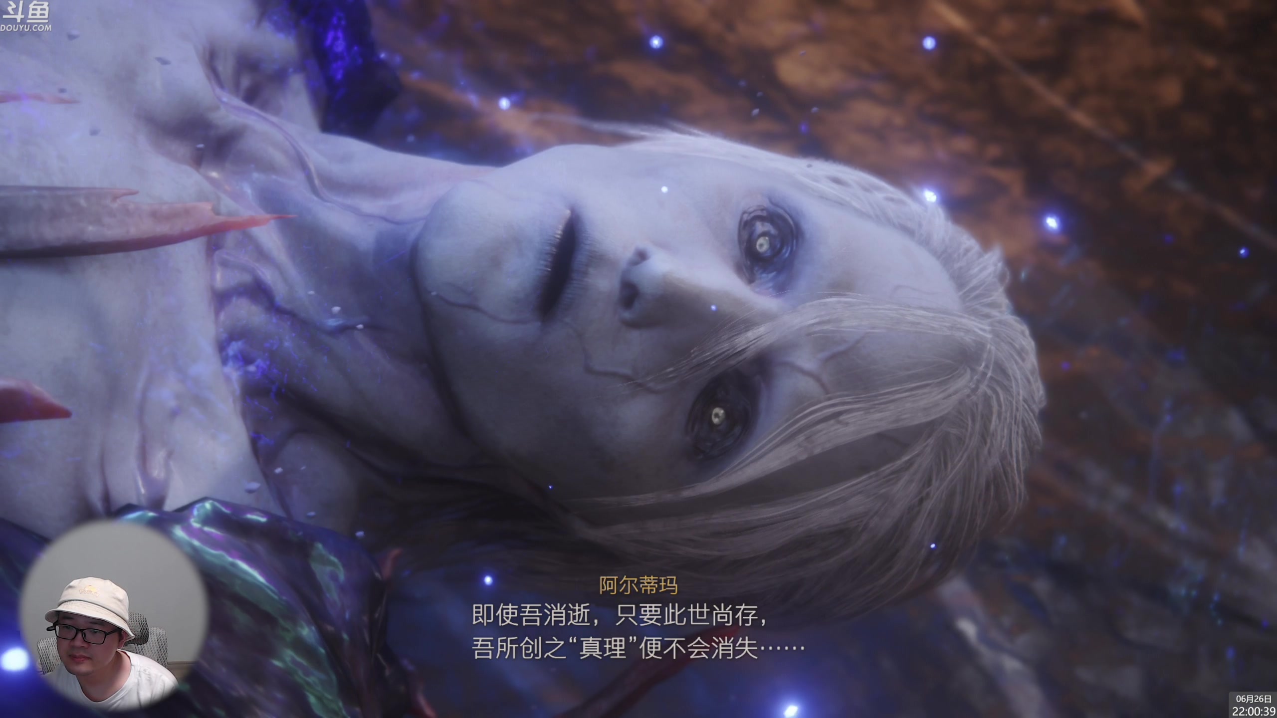 【2023-06-26 21点场】神隐的直播间：神隐：最终幻想16二周目
