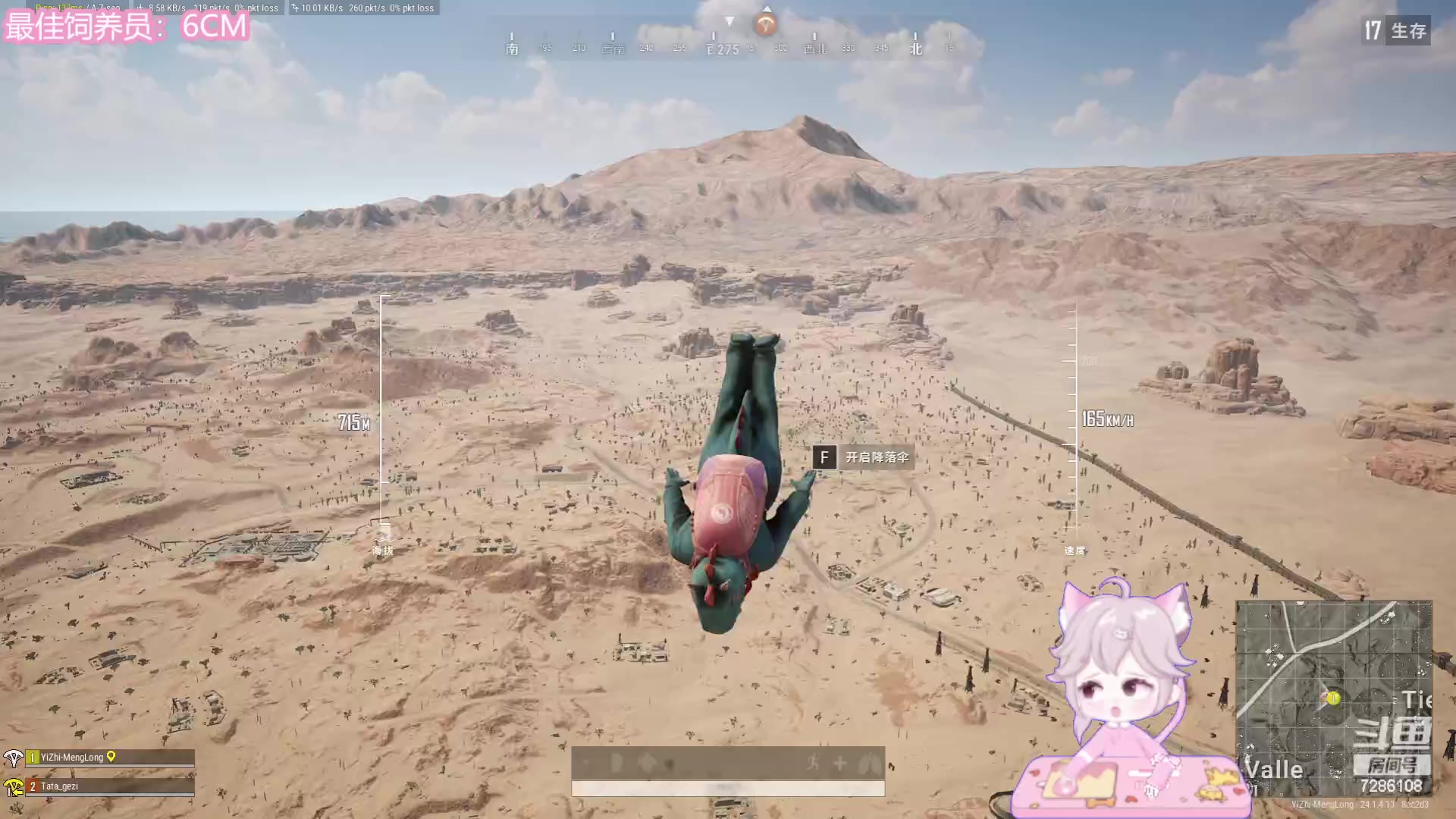 【2023-06-24 20点场】一只猛龙丶：（双倍）一元粉丝牌冲冲冲~