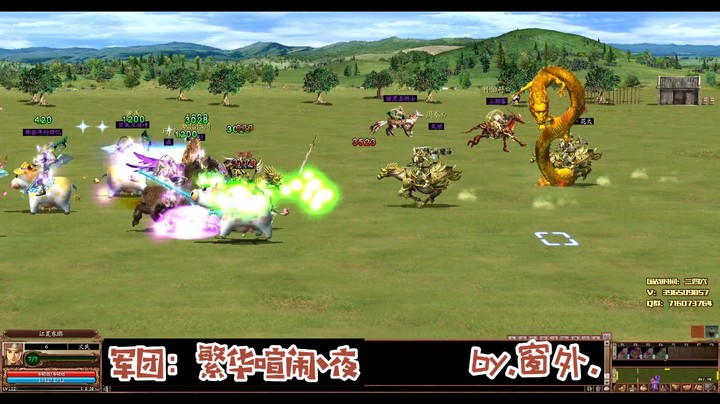 三国ol国战视频集锦6.17下