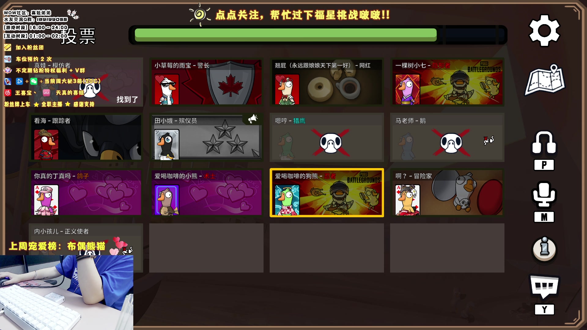 【2023-06-17 02点场】天真的喜娃：【❤】goose goose