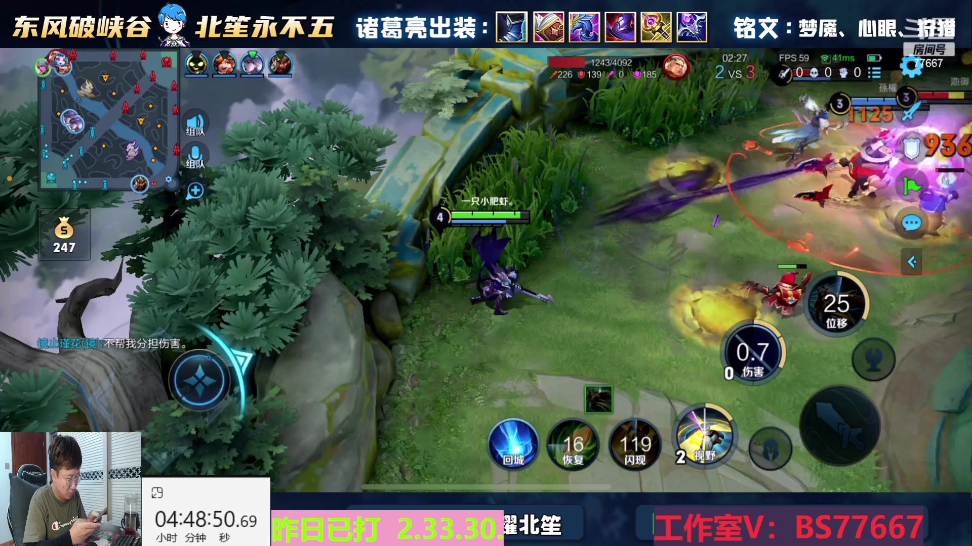 【2023-06-26 16点场】北笙：最后一天速冲星耀1--荣耀