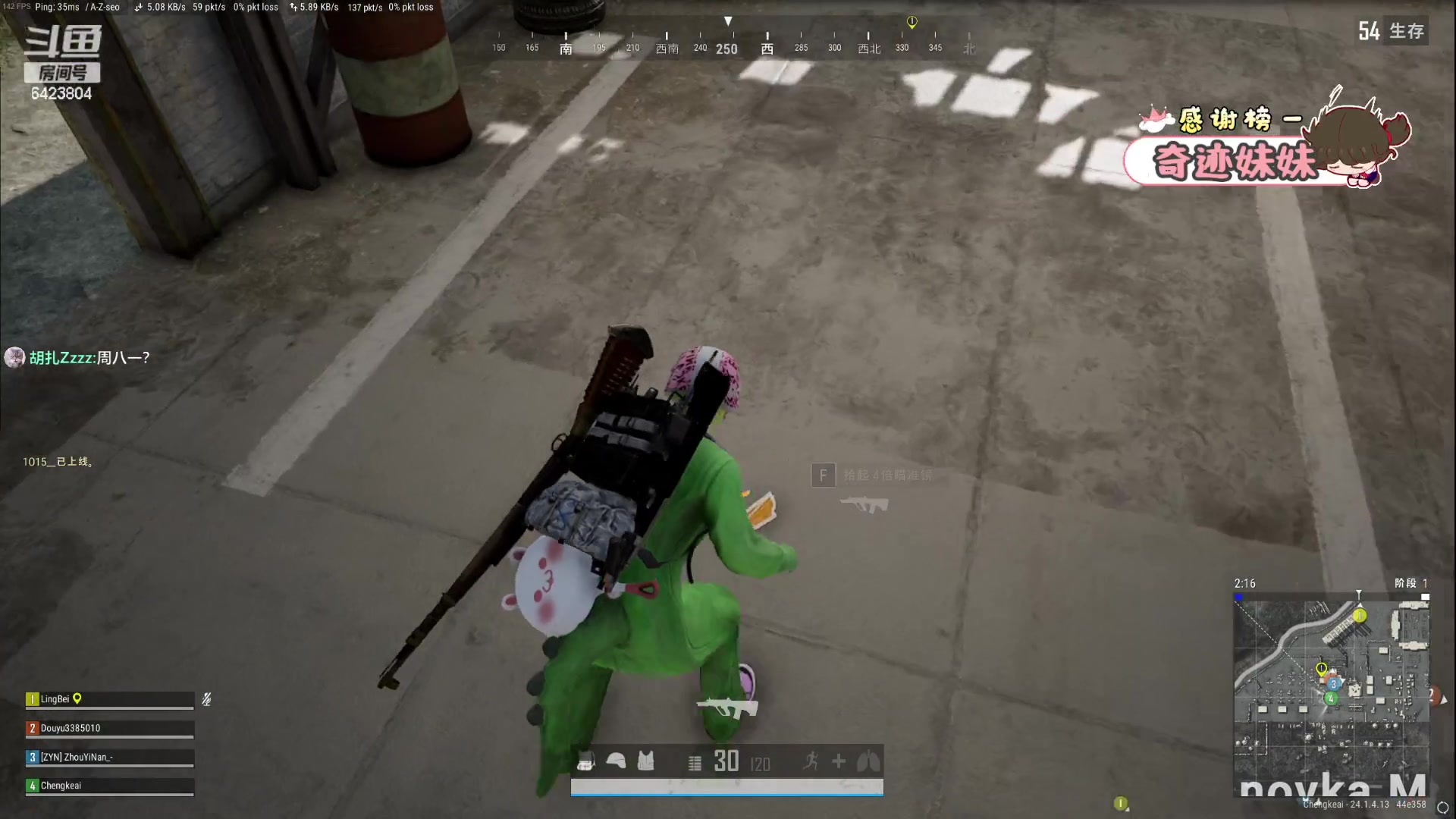 【2023-06-26 19点场】程可爱keai：【白银双倍】揭秘一波吧爷爷们