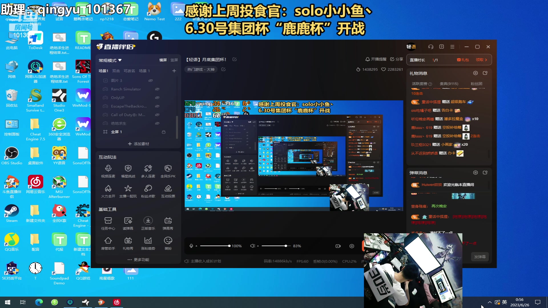 【2023-06-26 00点场】轻语丶619：【小涛】玩得就是激进。
