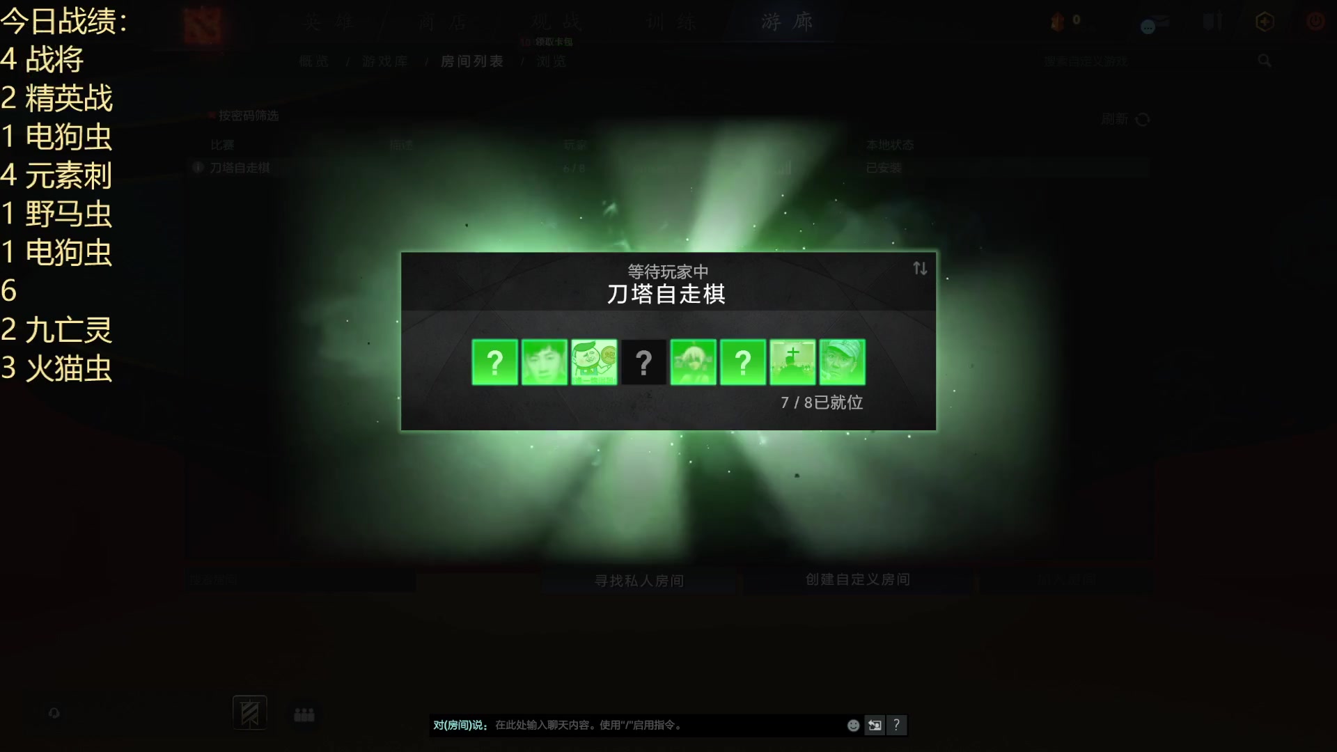 【2023-06-26 04点场】囧啥都不懂雪诺：没想到吧我回来啦！