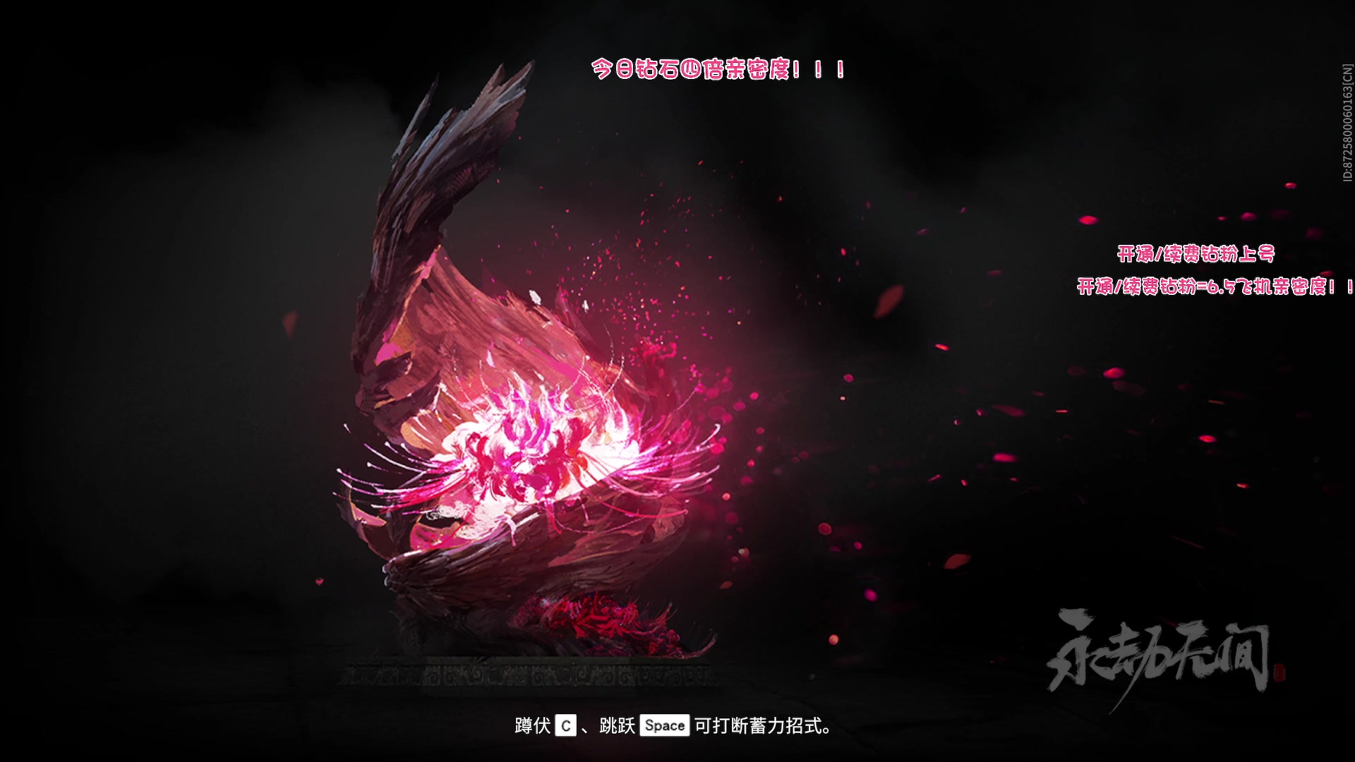 【2023-06-26 00点场】sysyu：【sy】今日钻石四倍亲密度了！！！
