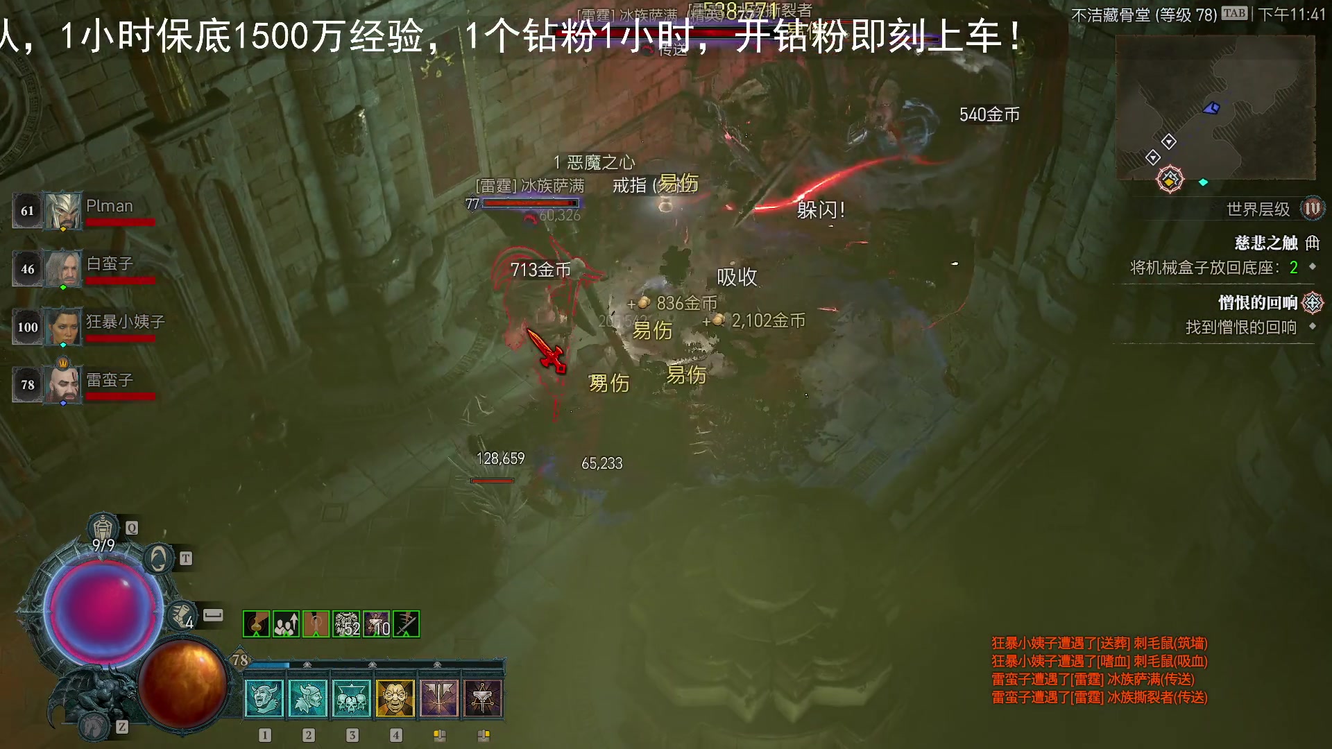 【2023-06-25 23点场】BIU一雷哥：这游戏好玩啊！