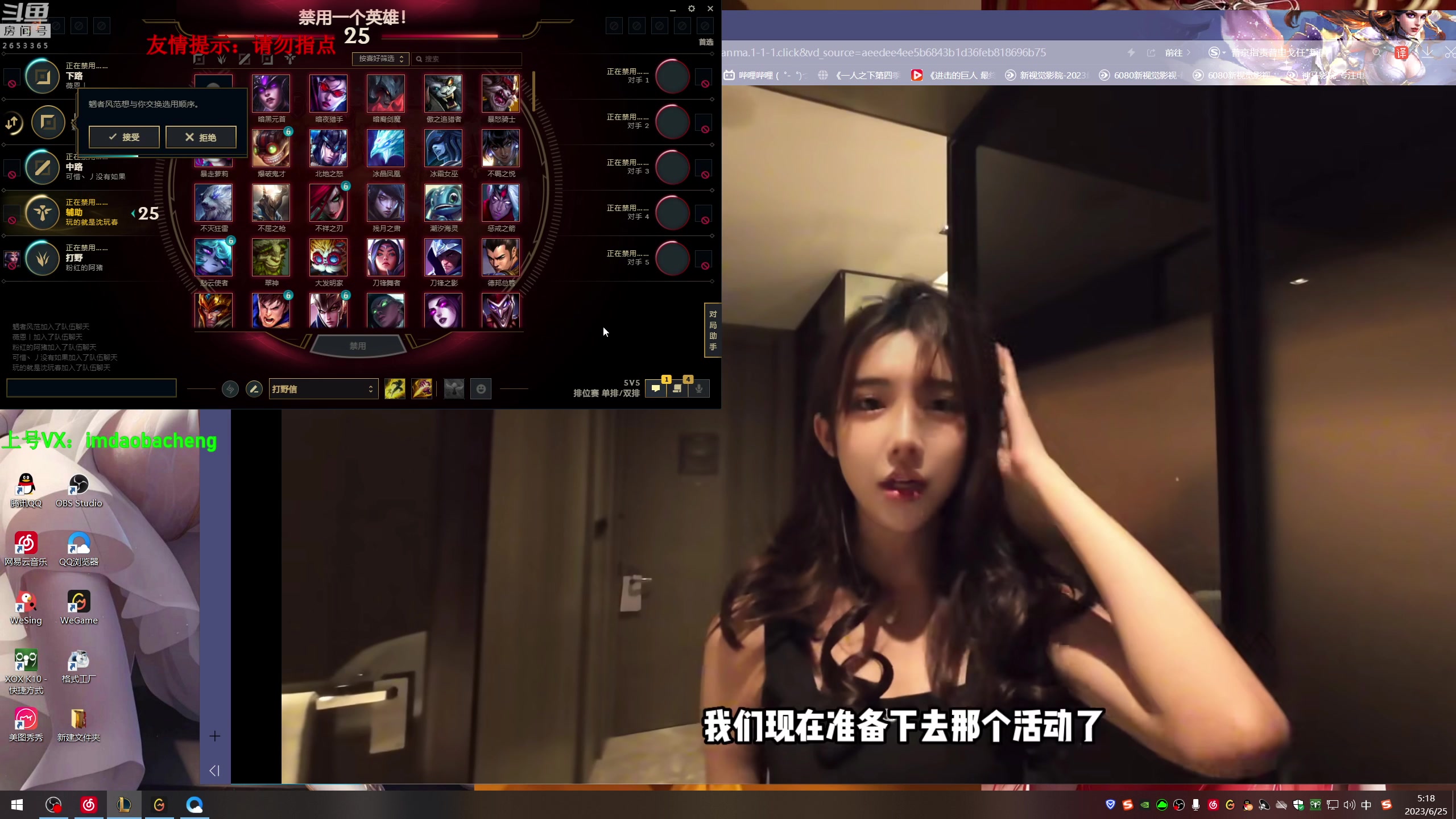 【2023-06-25 04点场】刀疤城丶你41朵小菊花：第一赵信丶大师王者局