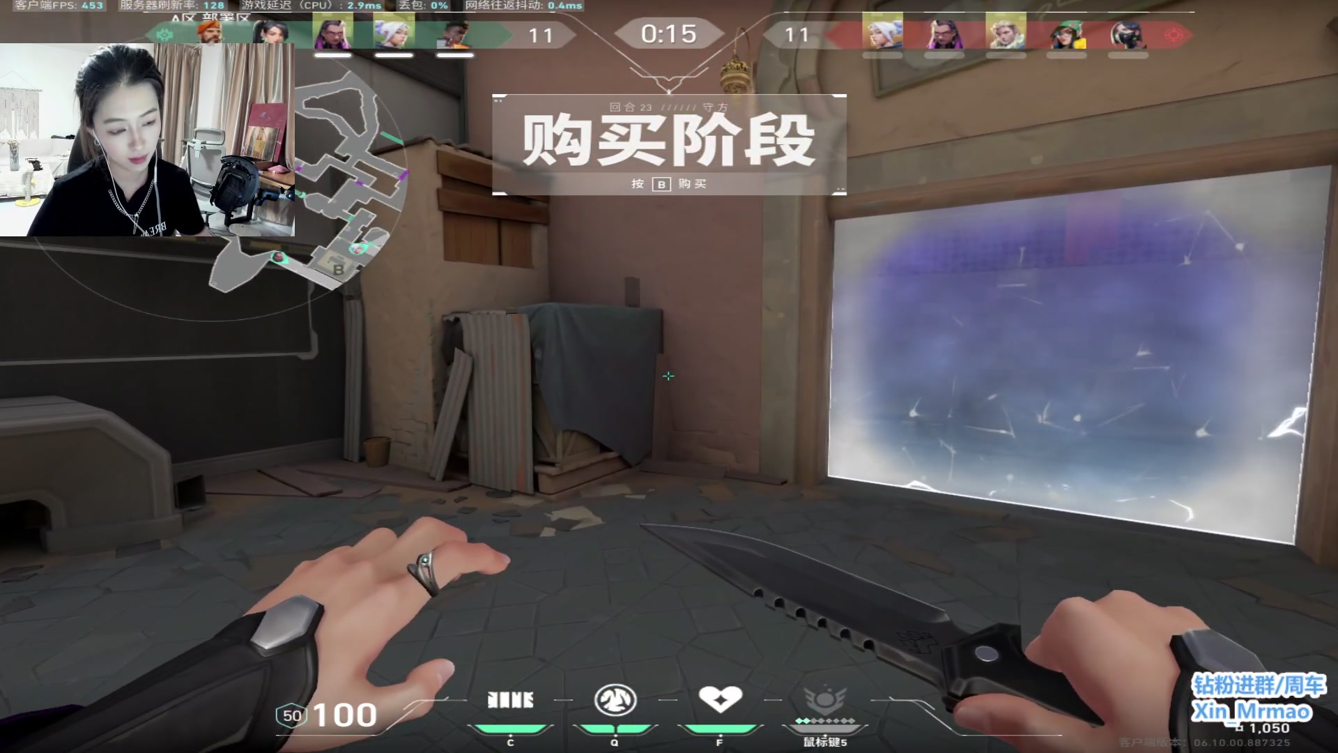【2023-06-26 03点场】馨儿MIRANDA：【馨儿】  努力！~