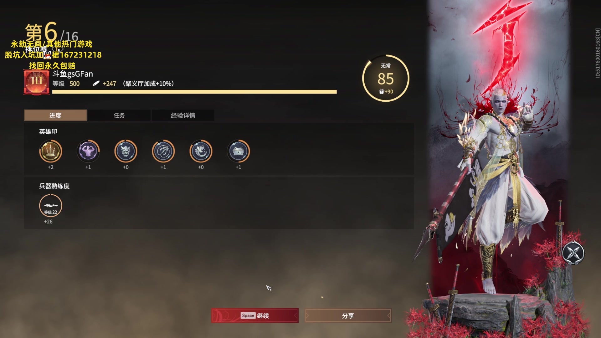 【2023-06-21 20点场】NRK丶反神：记得续一下粉丝牌