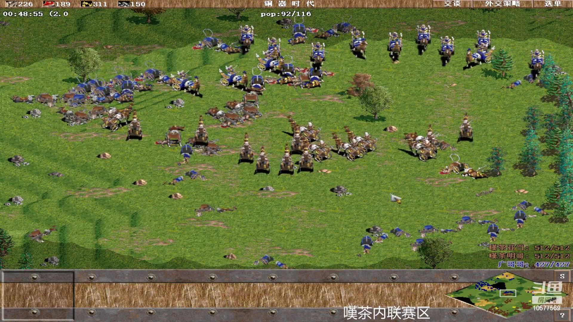 【2023-06-26 06点场】明哥289：明哥289的直播间，罗马复兴