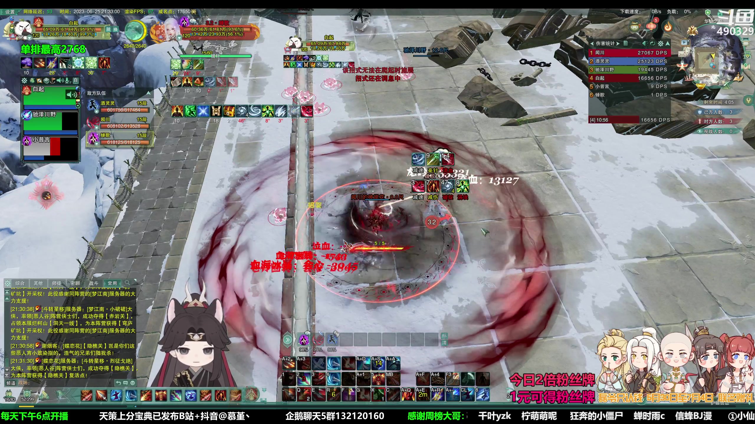 【2023-06-25 20点场】慕堇丶：【2倍】白起来了！