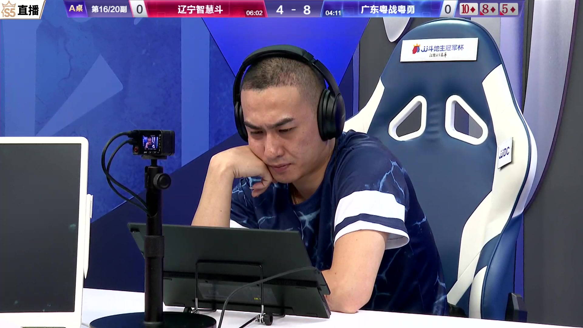 【2023-06-26 17点场】JJ斗地主官方：【观赛赢金条】斗地主公开赛直播中