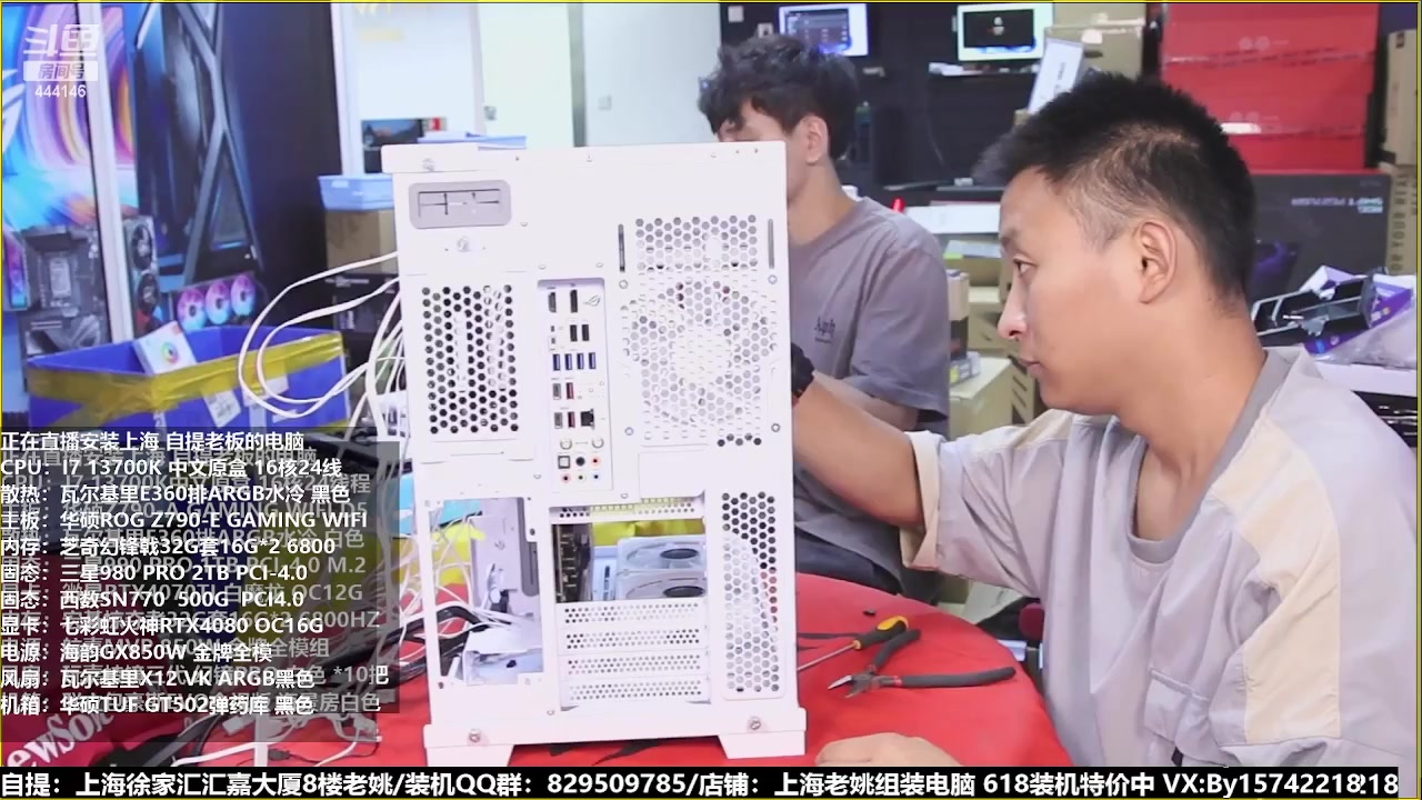 【2023-06-26 07点场】上海老姚：猴哥又回来装机啦