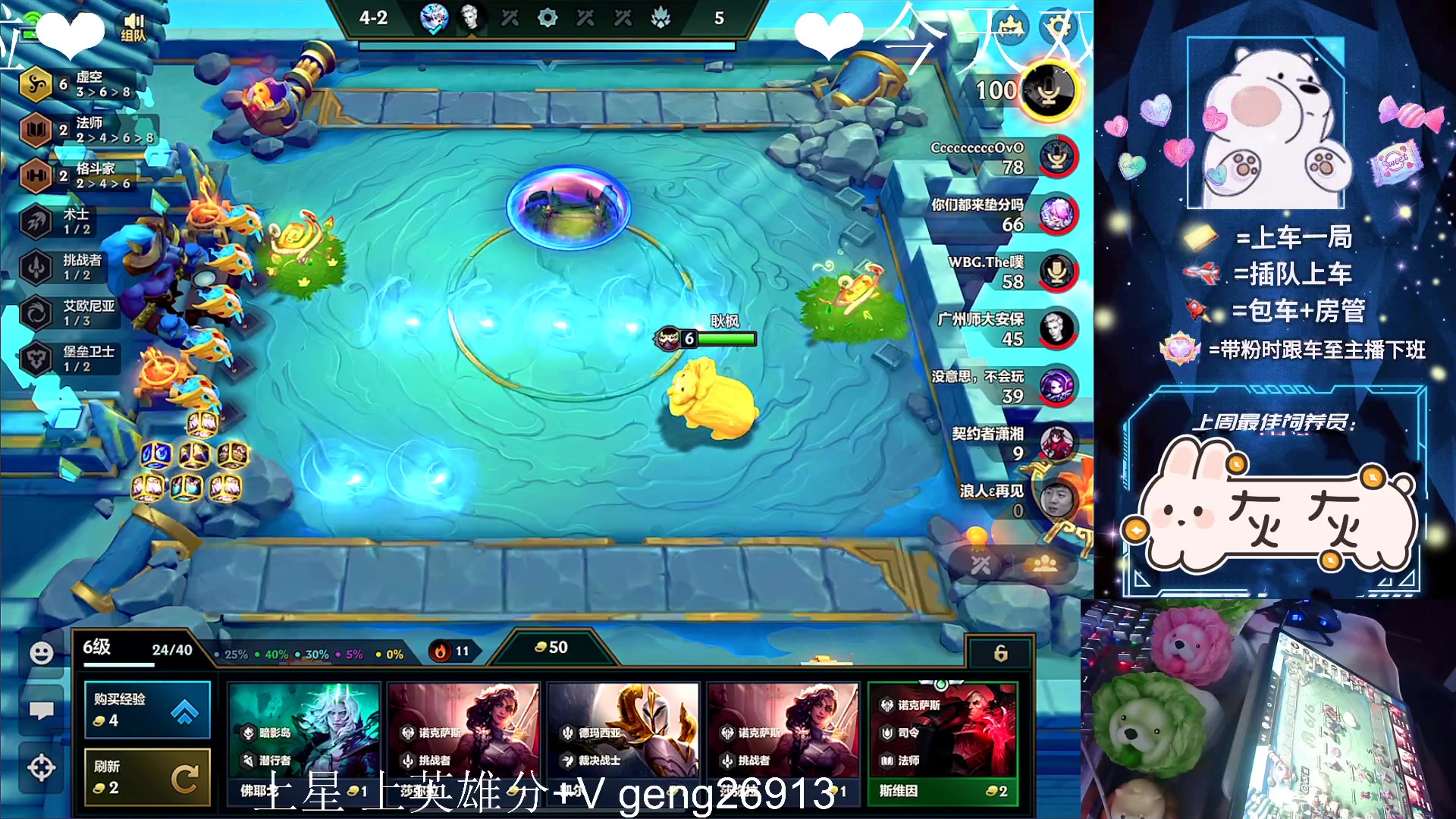 【2023-06-26 01点场】耿枫QUQ：今天双倍亲密度啦！！！带粉有位 可帮打