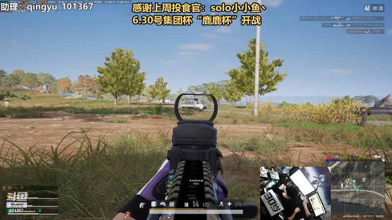 【热门游戏】轻语丶619的精彩时刻 20230626 23点场