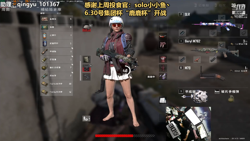 【热门游戏】轻语丶619的精彩时刻 20230626 23点场