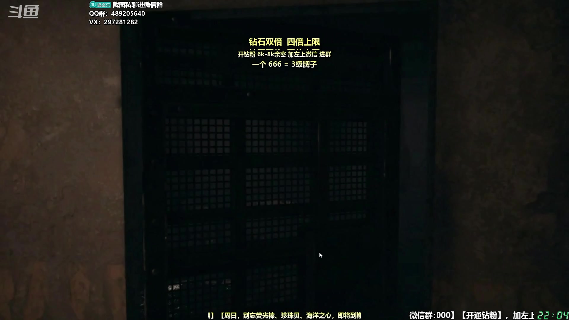 【2023-06-25 21点场】樂楽乐八幺九：双倍亲密，1元粉丝牌