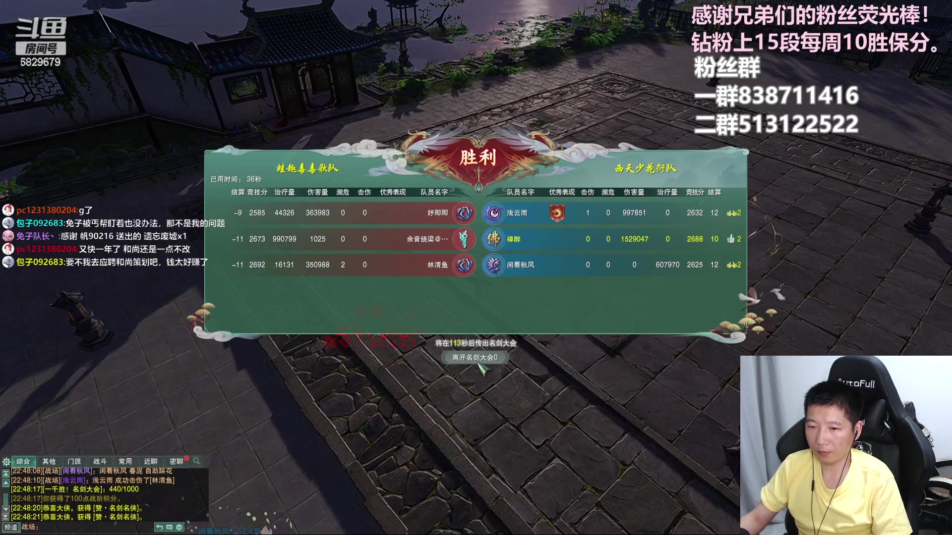 【2023-06-25 22点场】兔子队长丶：少林视角，散排竞技。
