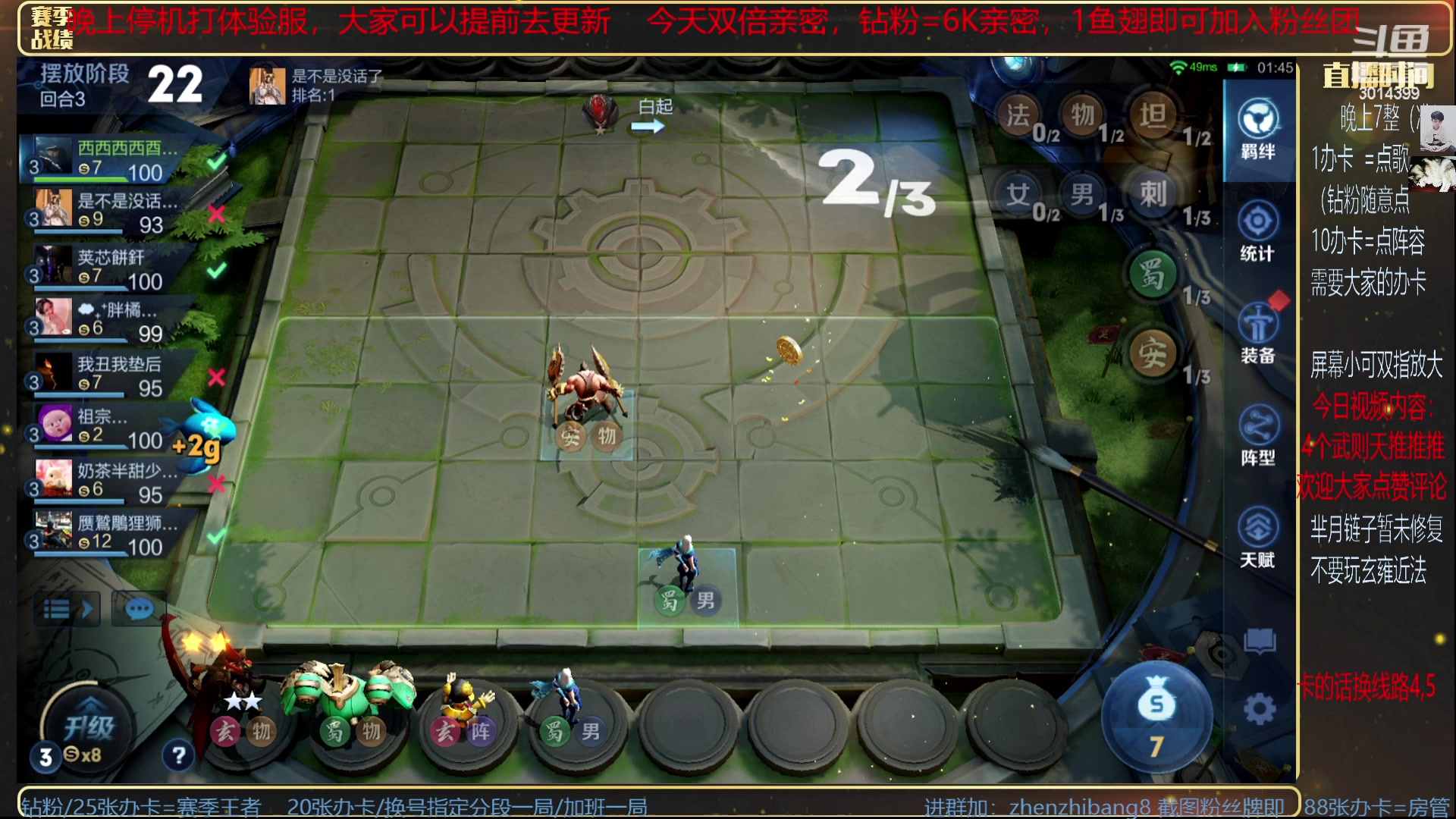 【2023-06-26 21点场】甄知棒：吕布婉儿1V10，挑战10连鸡