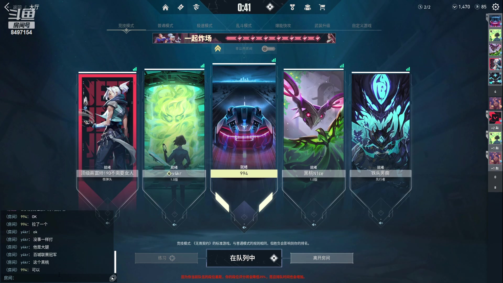 【2023-06-25 22点场】WE丶994：黄金双倍。。上个超凡。。