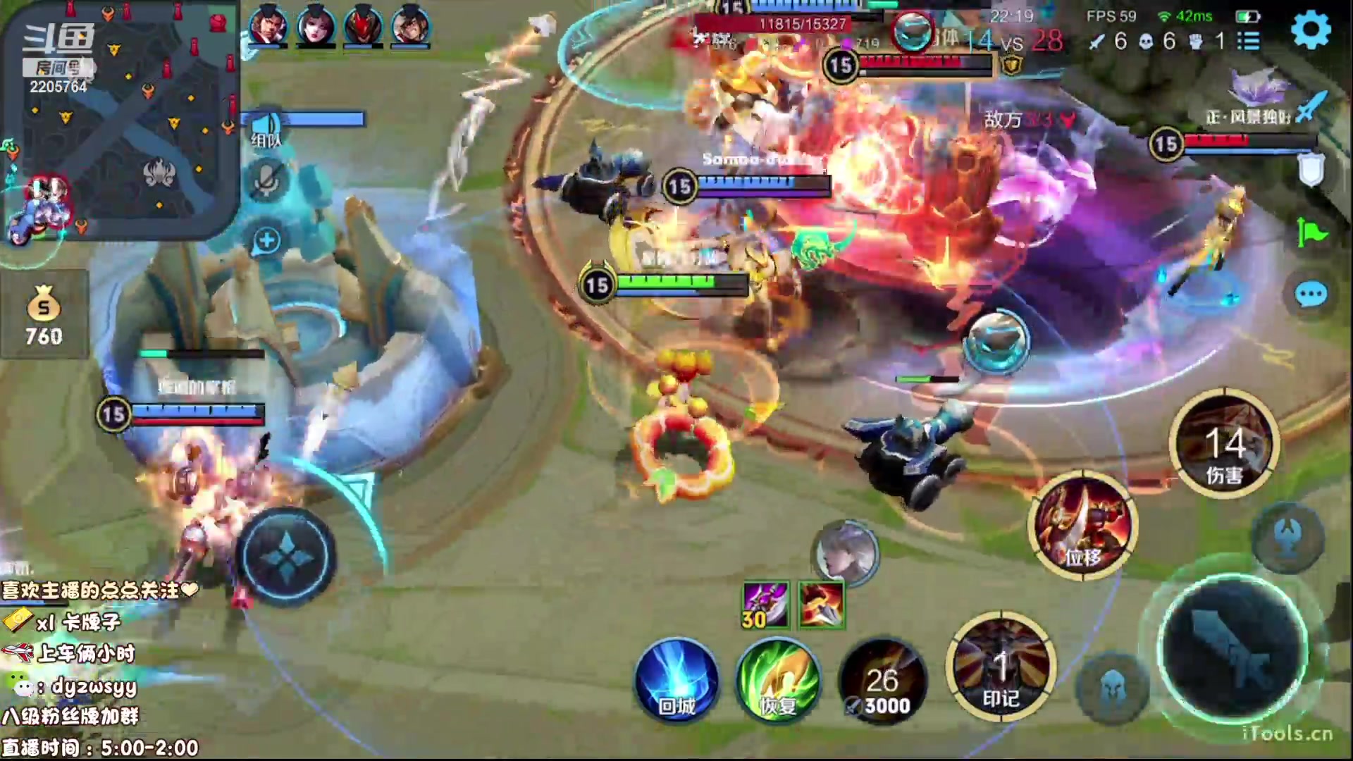 【2023-06-26 07点场】赵猥琐丶赵云导师：国服最强赵云在线教学