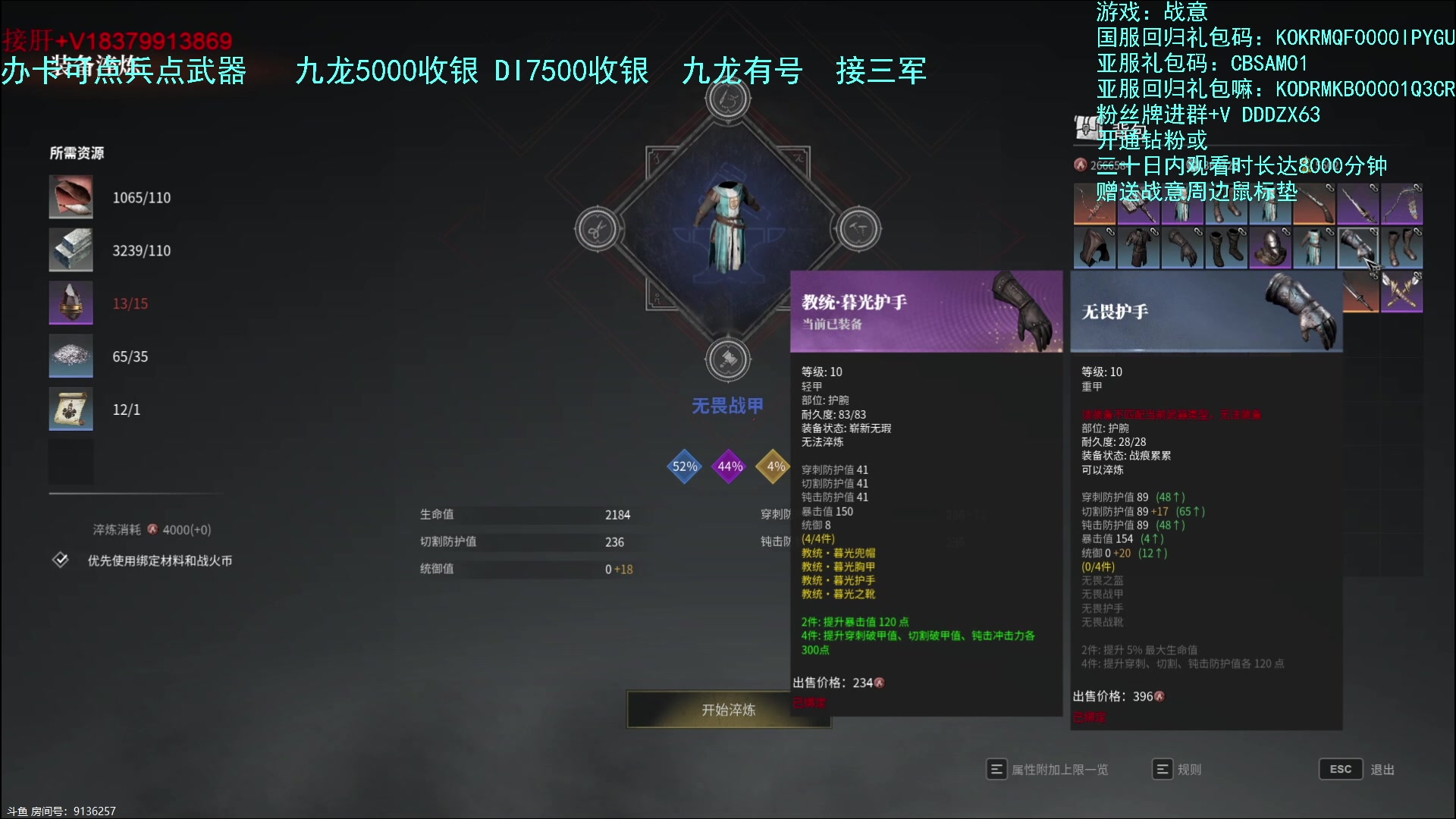 【2023-06-26 19点场】螃蟹Sam：【螃蟹】玩玩真田赤备队~