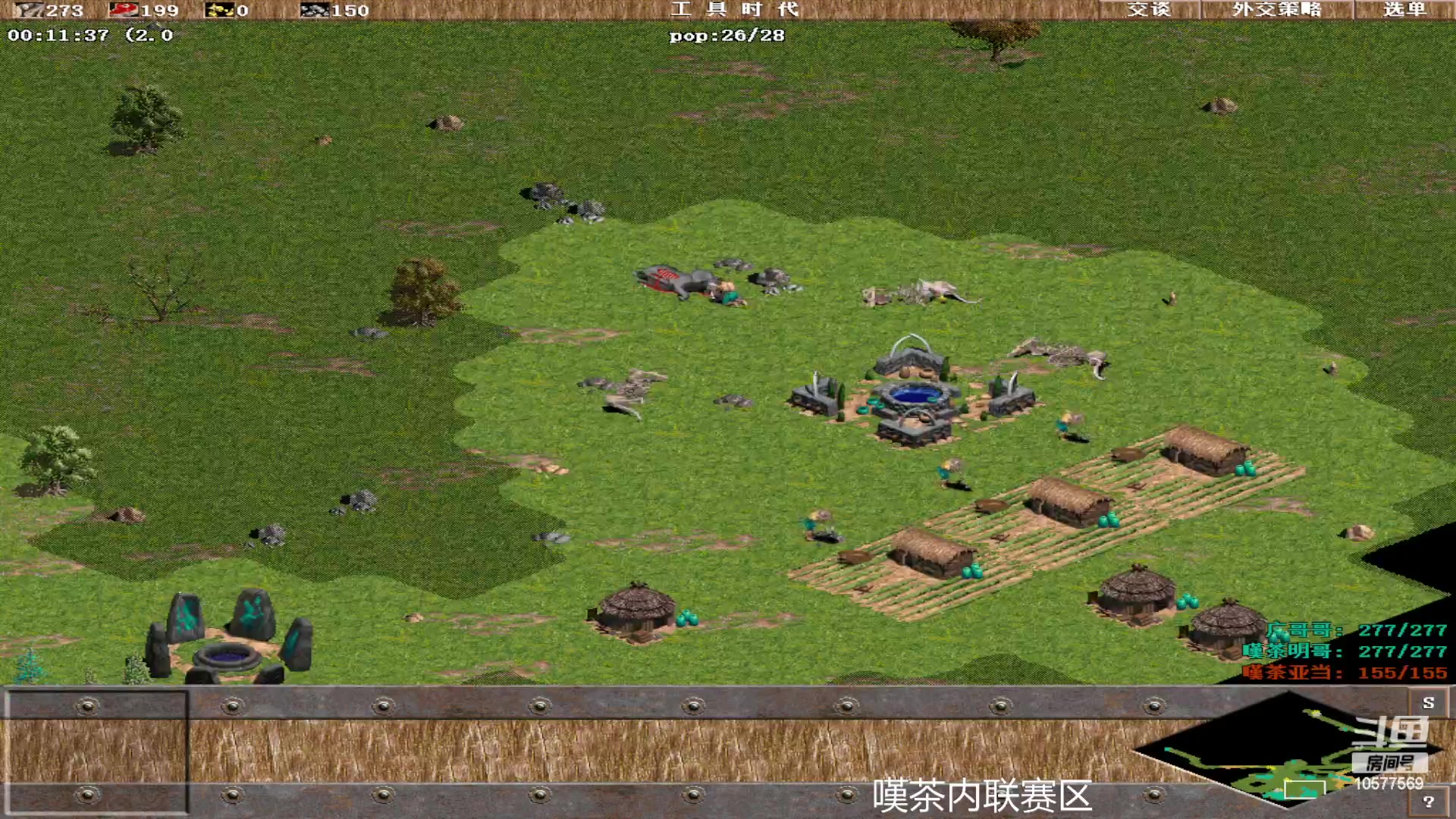 【2023-06-26 09点场】明哥289：明哥289的直播间，罗马复兴
