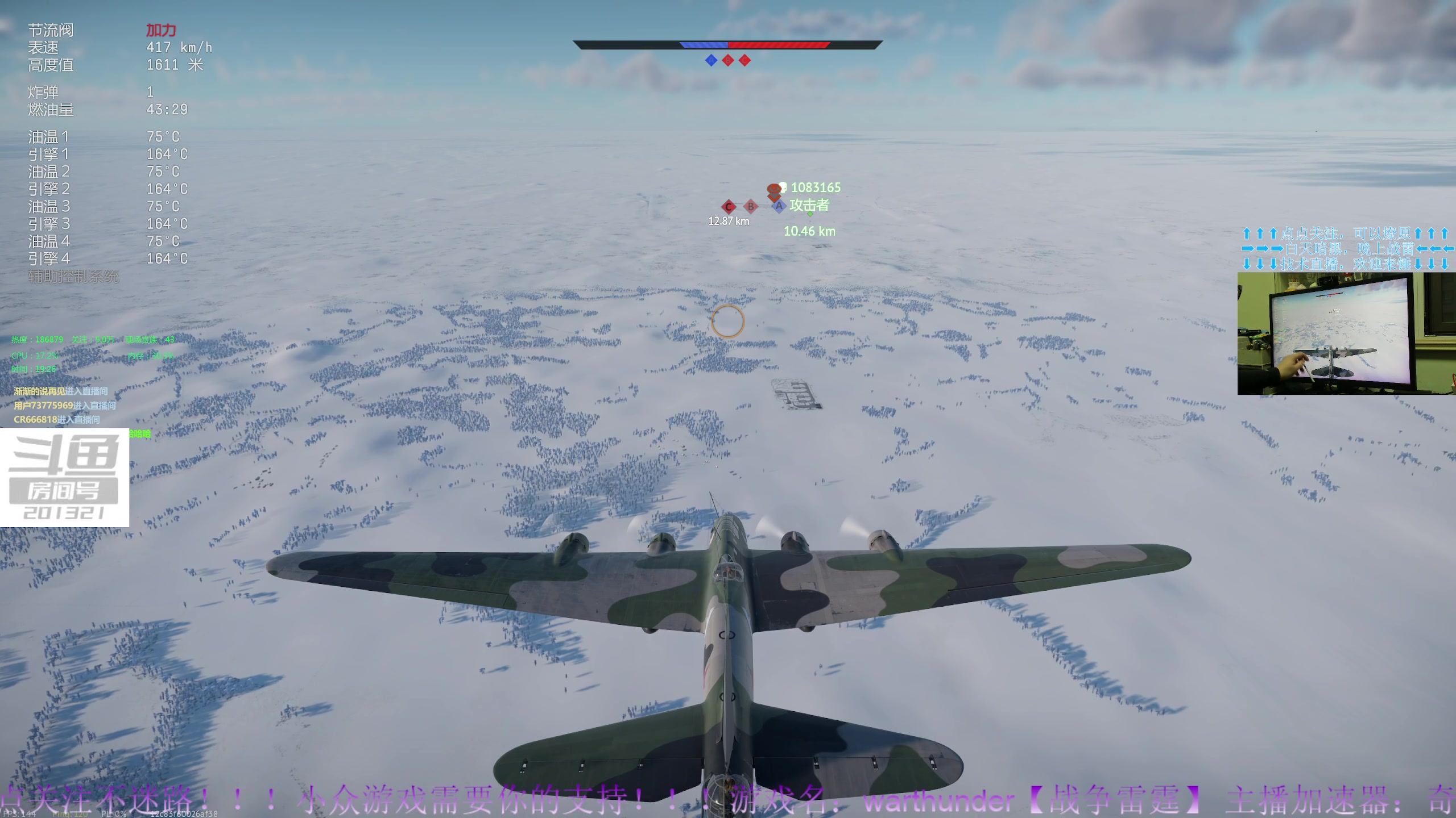 【2023-6-25 18点场】战争雷霆老铁:【战争雷霆】陆空一体仿真军事网游