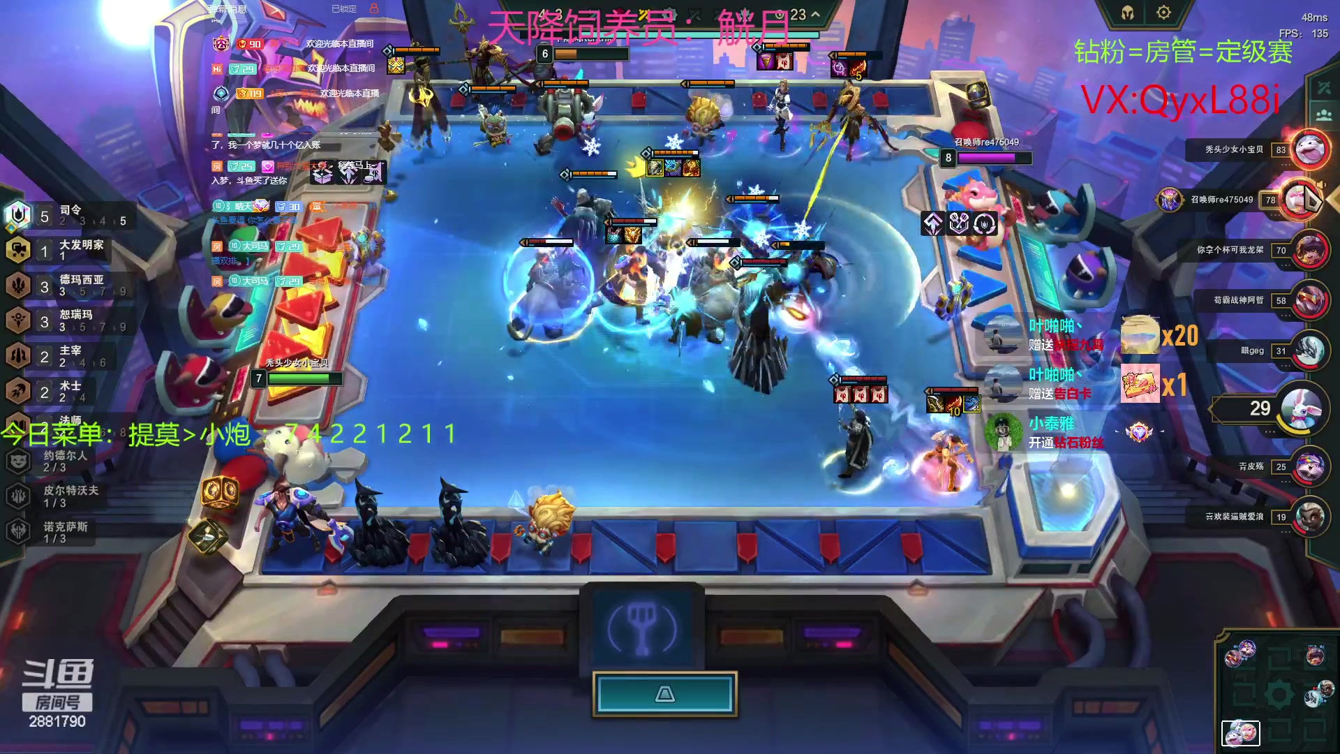 【2023-06-26 14点场】晴天QyxL：晴天：约德尔之一种蘑菇的波比