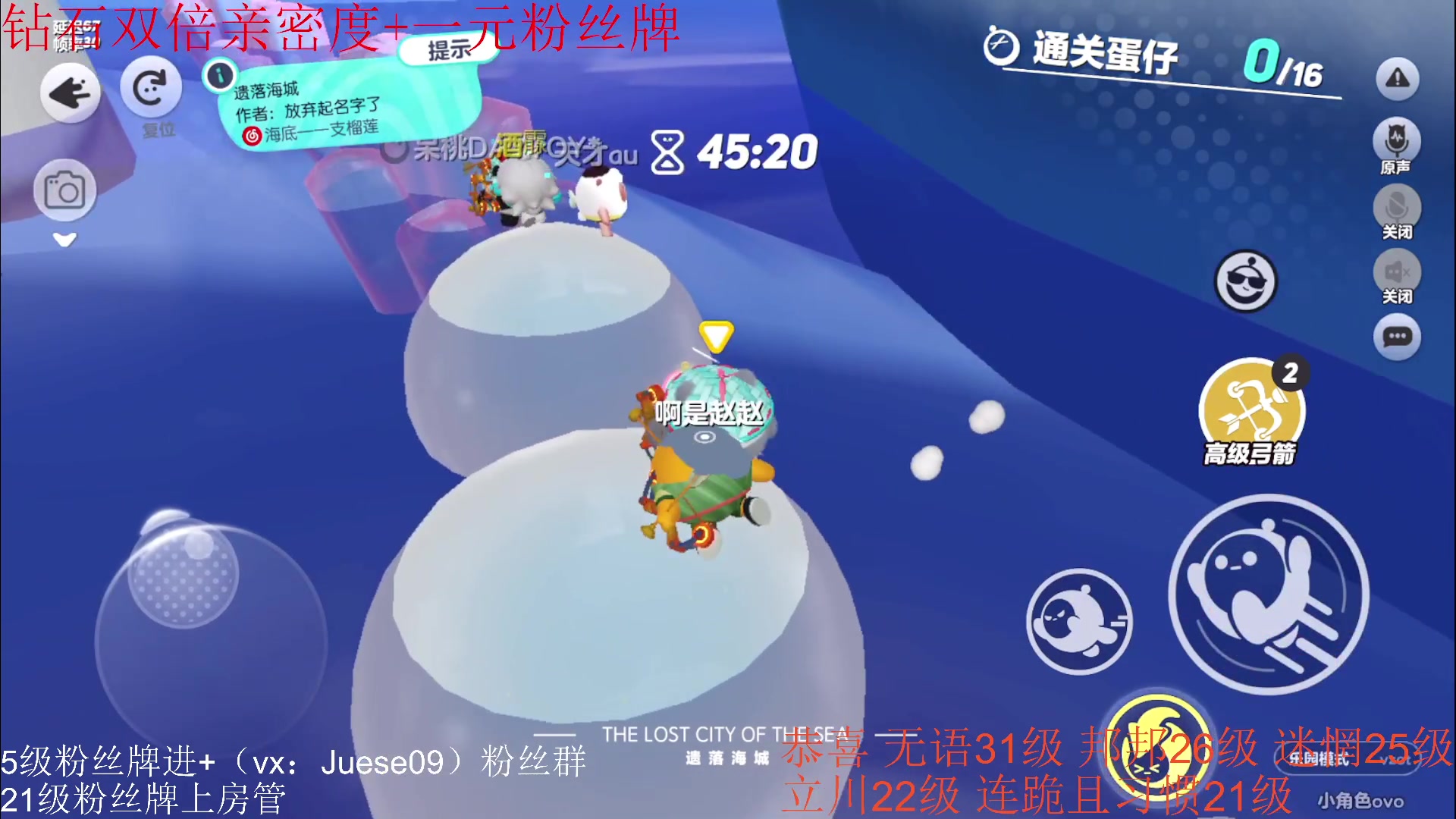 【2023-06-25 21点场】小角色ovo：（钻石双倍+一元粉丝牌）生日派对！！！