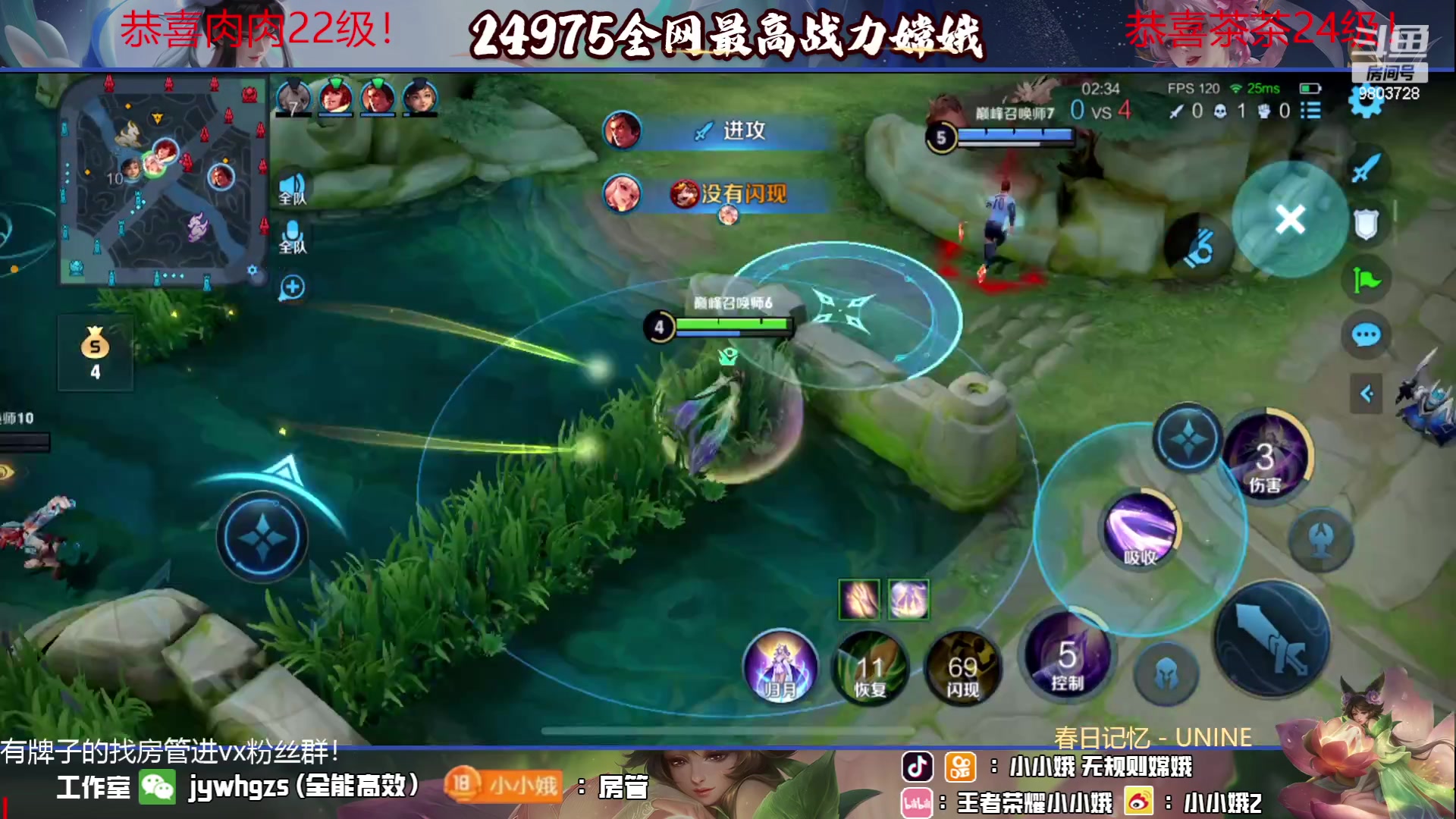 【2023-06-25 22点场】小小娥1：【钻石双倍】每天都要开开心心哦～