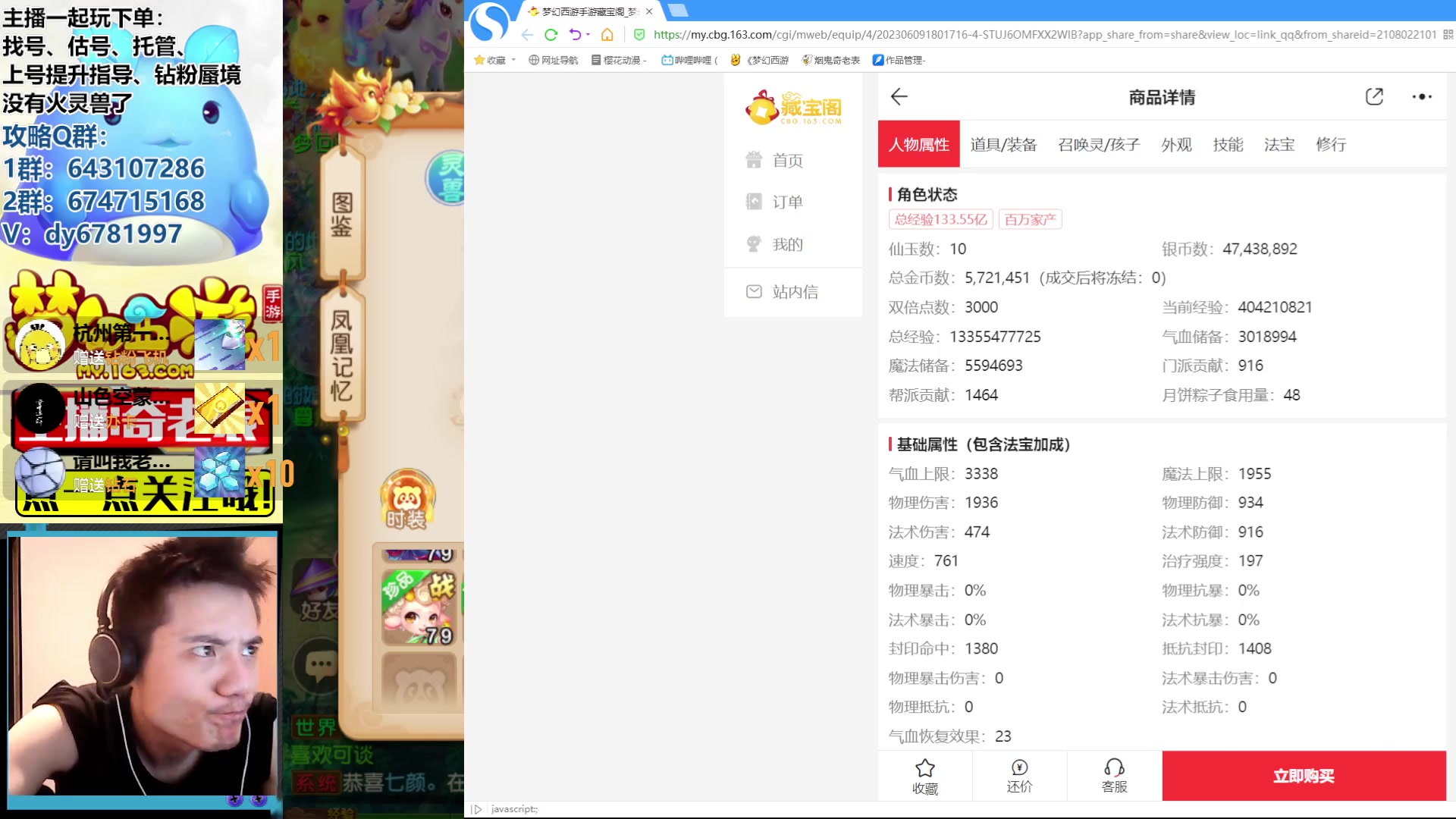 【2023-06-26 22点场】烟鬼奇老表：远离耻辱下播！