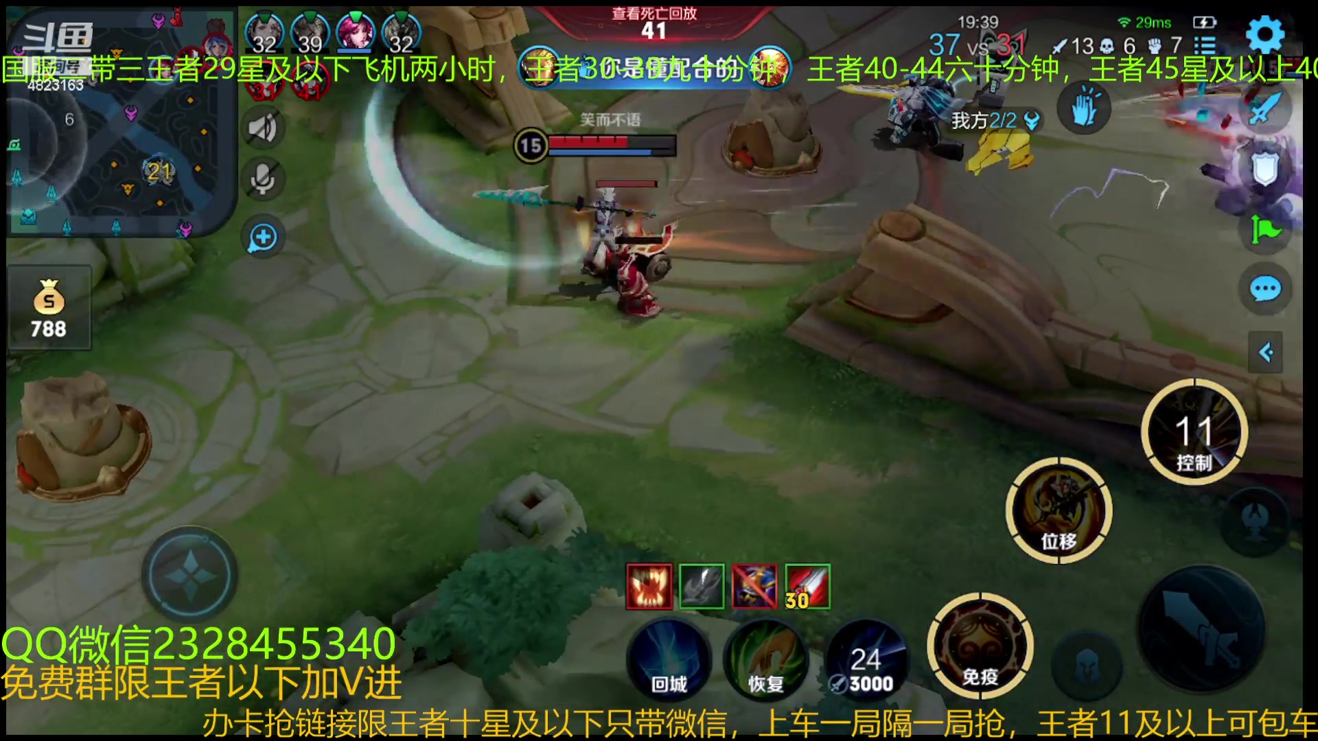 【2023-06-26 01点场】FBF丶飞总：双国1免费二带三有车位