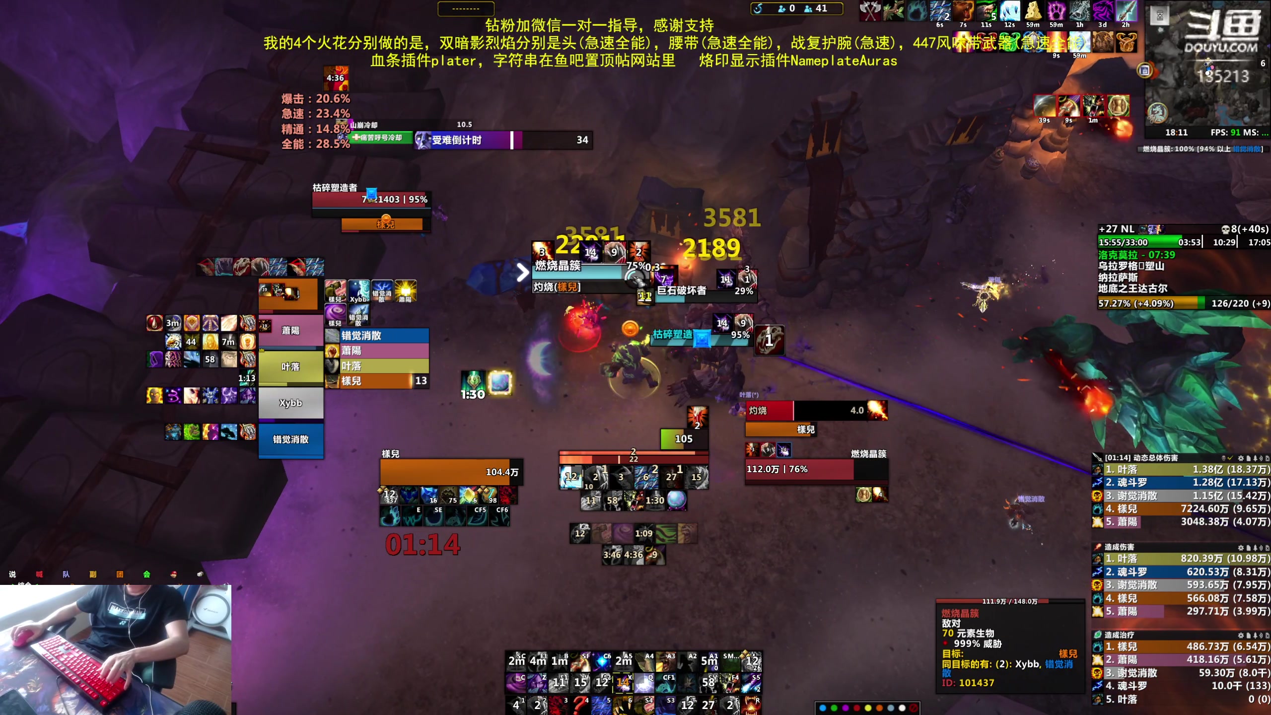 【2023-06-26 17点场】神奇的阿诺：阿诺亚服大秘境