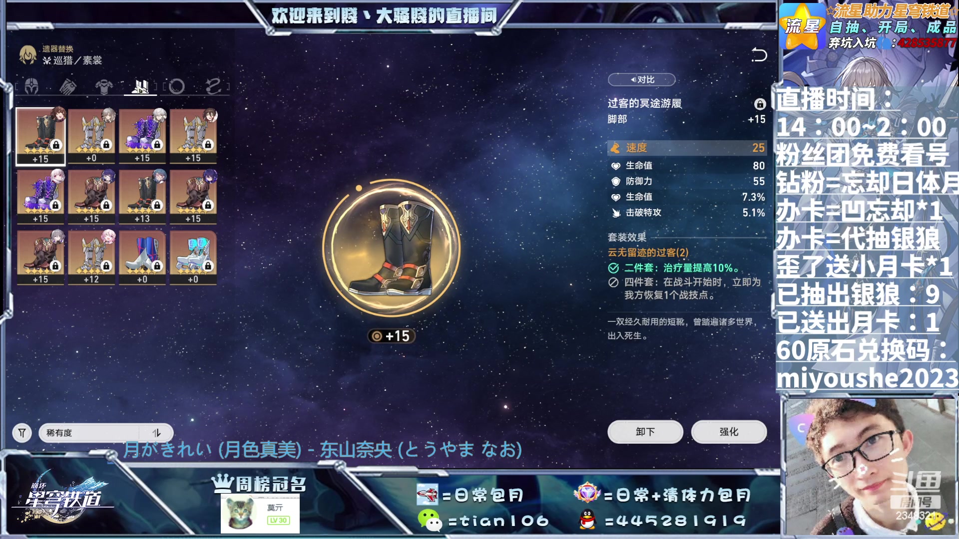 【2023-06-26 19点场】賤丶大骚賤：混沌满星无压力月卡党主播